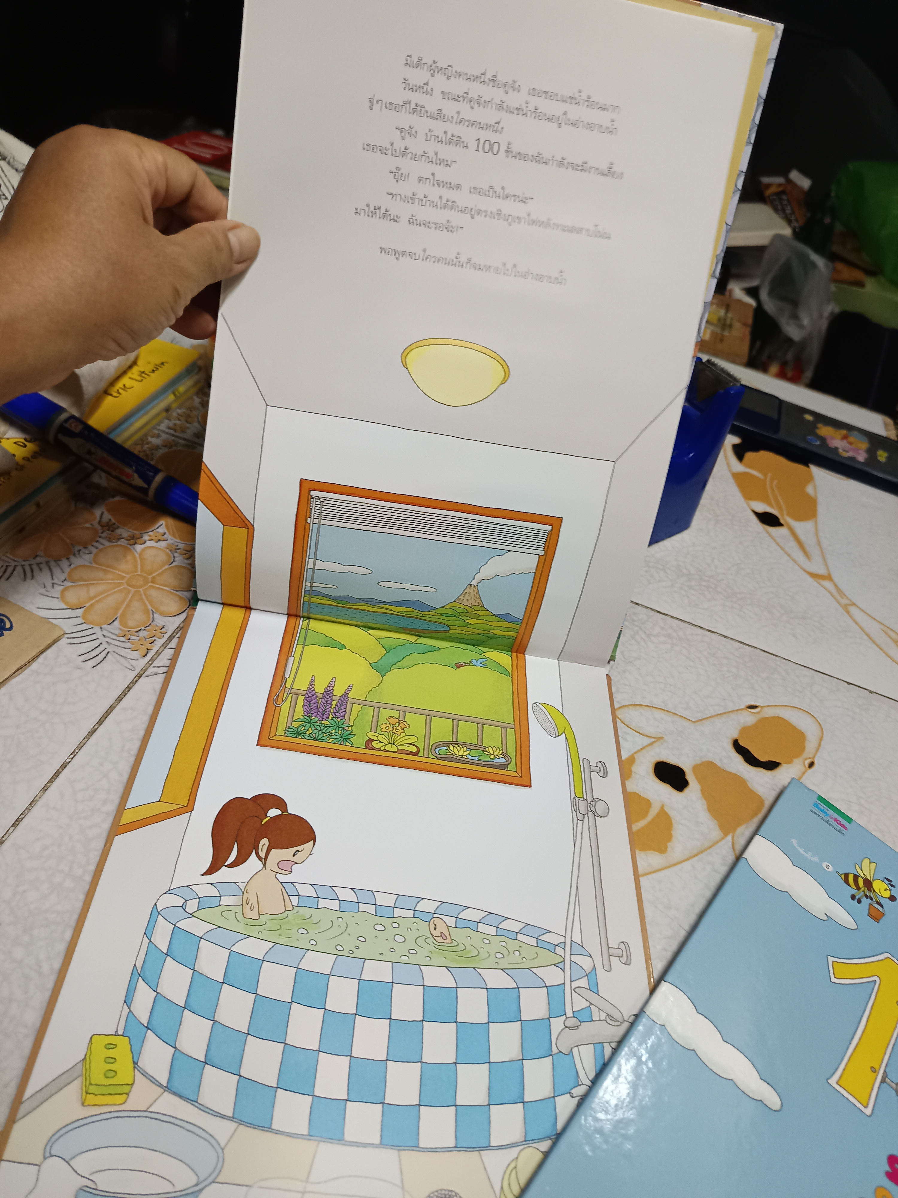 บ้าน 100 ชั้น + บ้านใต้ดิน 100 ชั้น Amarin Kids จัดพิมพ์ อิวาอิ โทชิโอะ เขียน (ขายรวม 2 เล่ม)