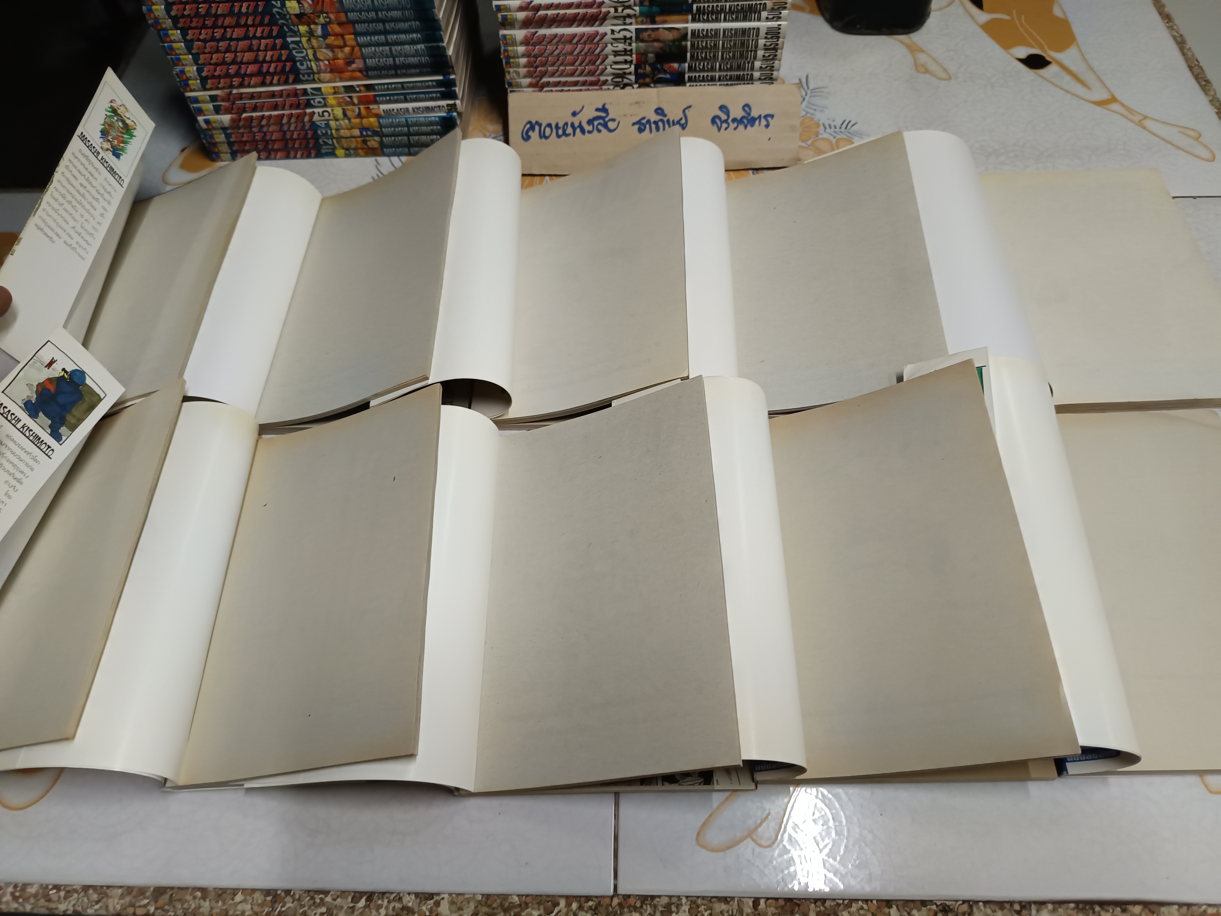 นินจาคาถา โอ้โฮเฮะ นินจานารูโตะ เล่มที่ 1 - 68 มี 65 เล่ม / ขาดเล่ม 58, 64, 66