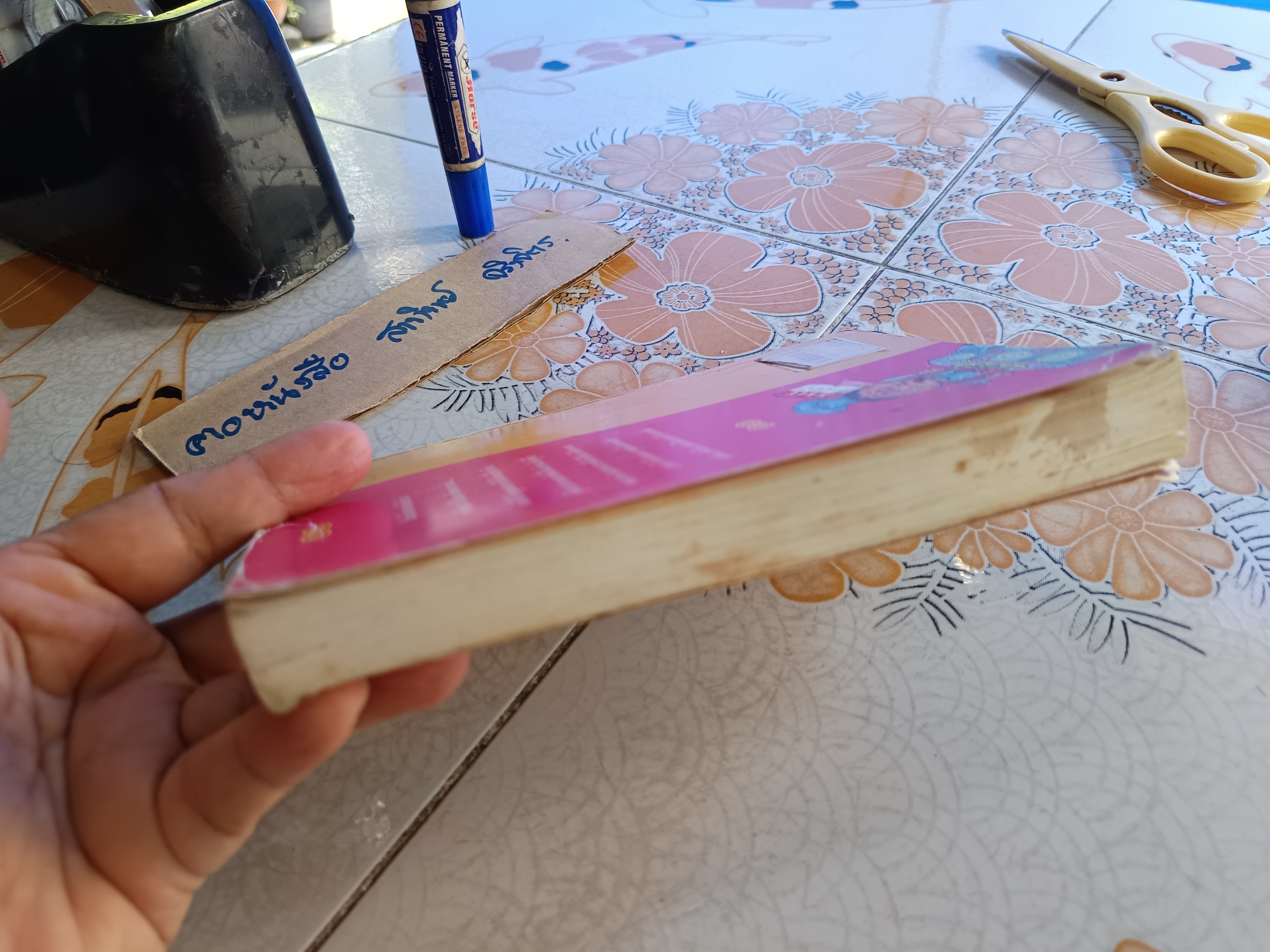 แม่ช้อย นางรำ โดย สันติ เศวตวิมล พิมพ์ครั้งแรก พ.ศ.2537 สนพ.ผู้จัดการ