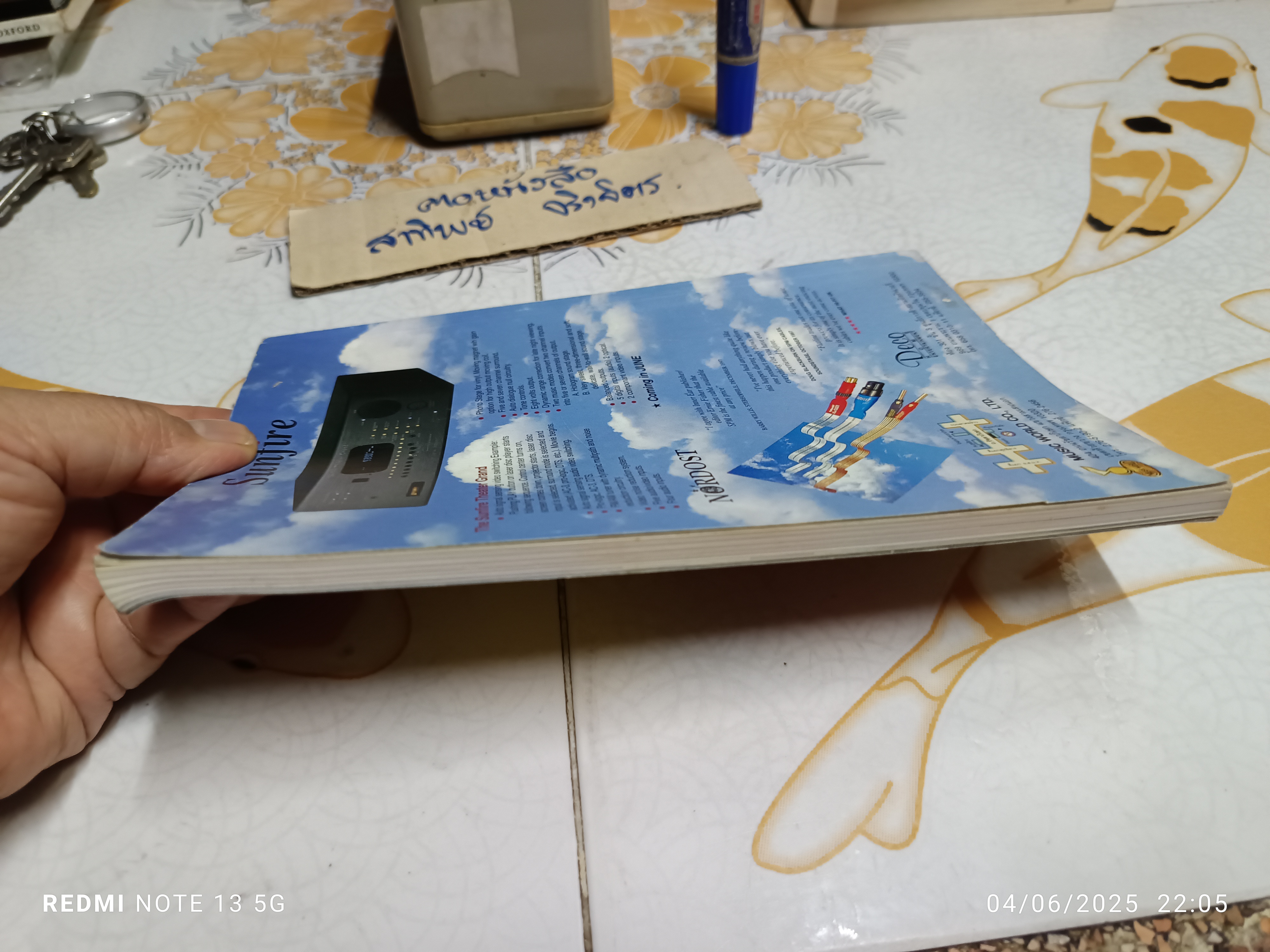 คู่มือการเล่นเครื่องเสียง 1 : เทคนิคการปรับตำแหน่งลำโพง โดย ธานี โหมดสง่า