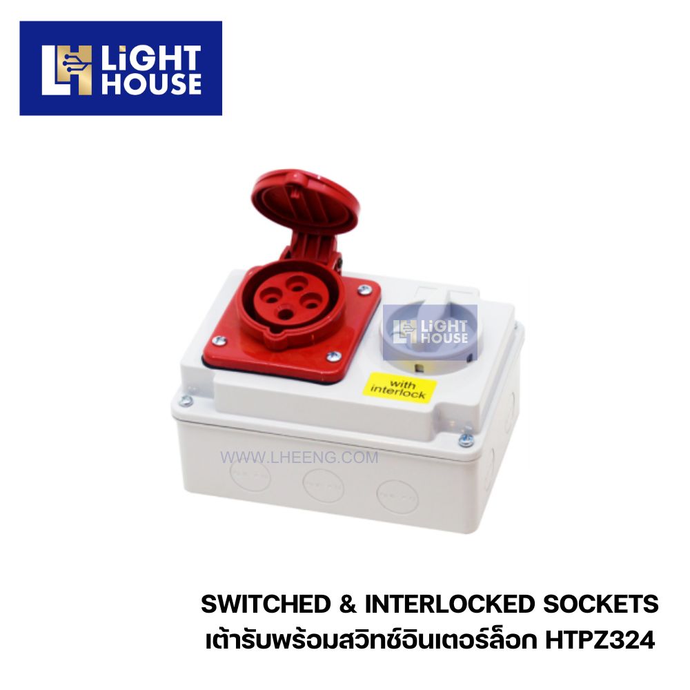 "DAKO" HTPZ324 เต้ารับพร้อมสวิทซ์อินเตอร์ล็อก (3P+E) 32A IP44 400V