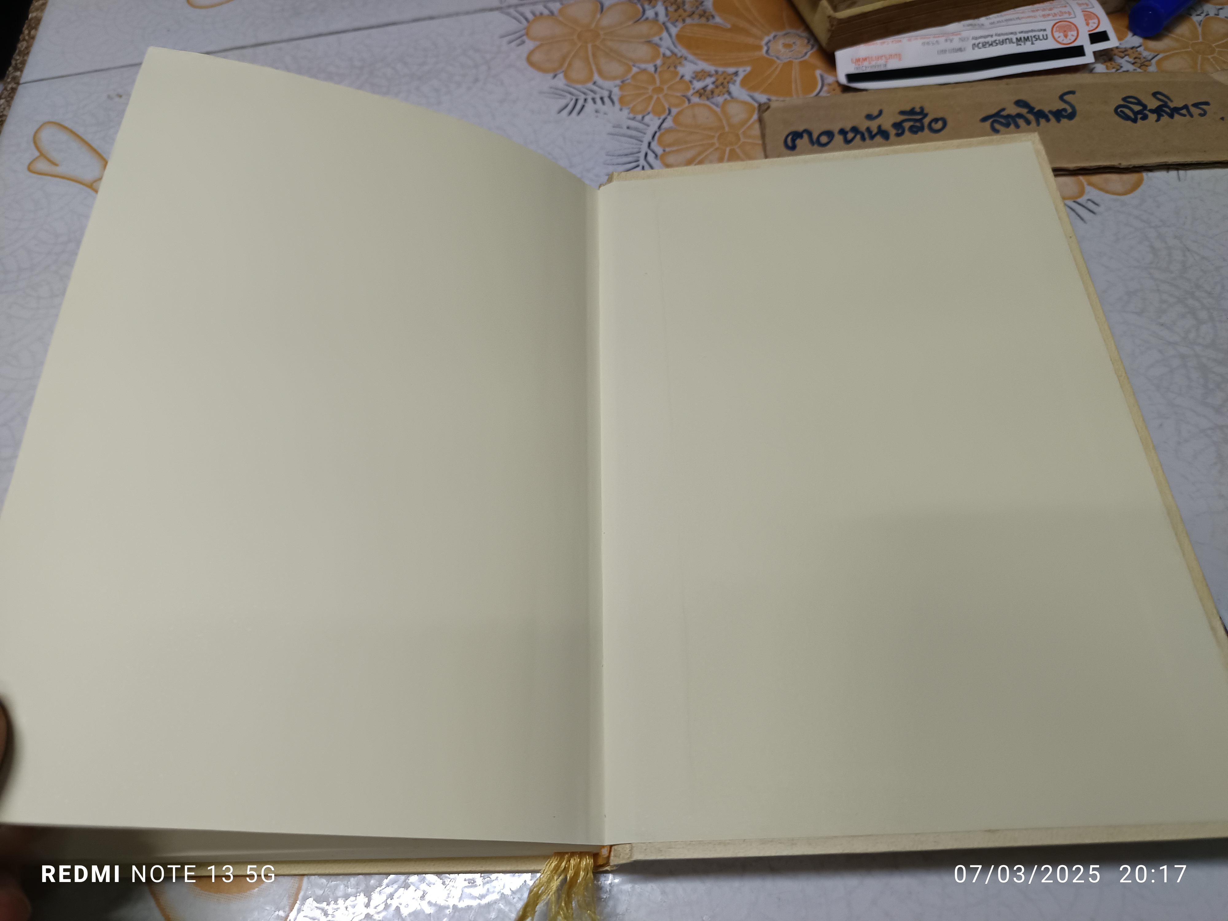 อมฤตพจนา พุทธศาสนสุภาษิต ฉบับ 3 ภาษา(บาลี-ไทย-อังกฤษ) / พระพรหมคุณาภรณ์ (ป.อ.ปยุตโต) The Nectar of Truth - A Selection of Buddhist Aphorisms