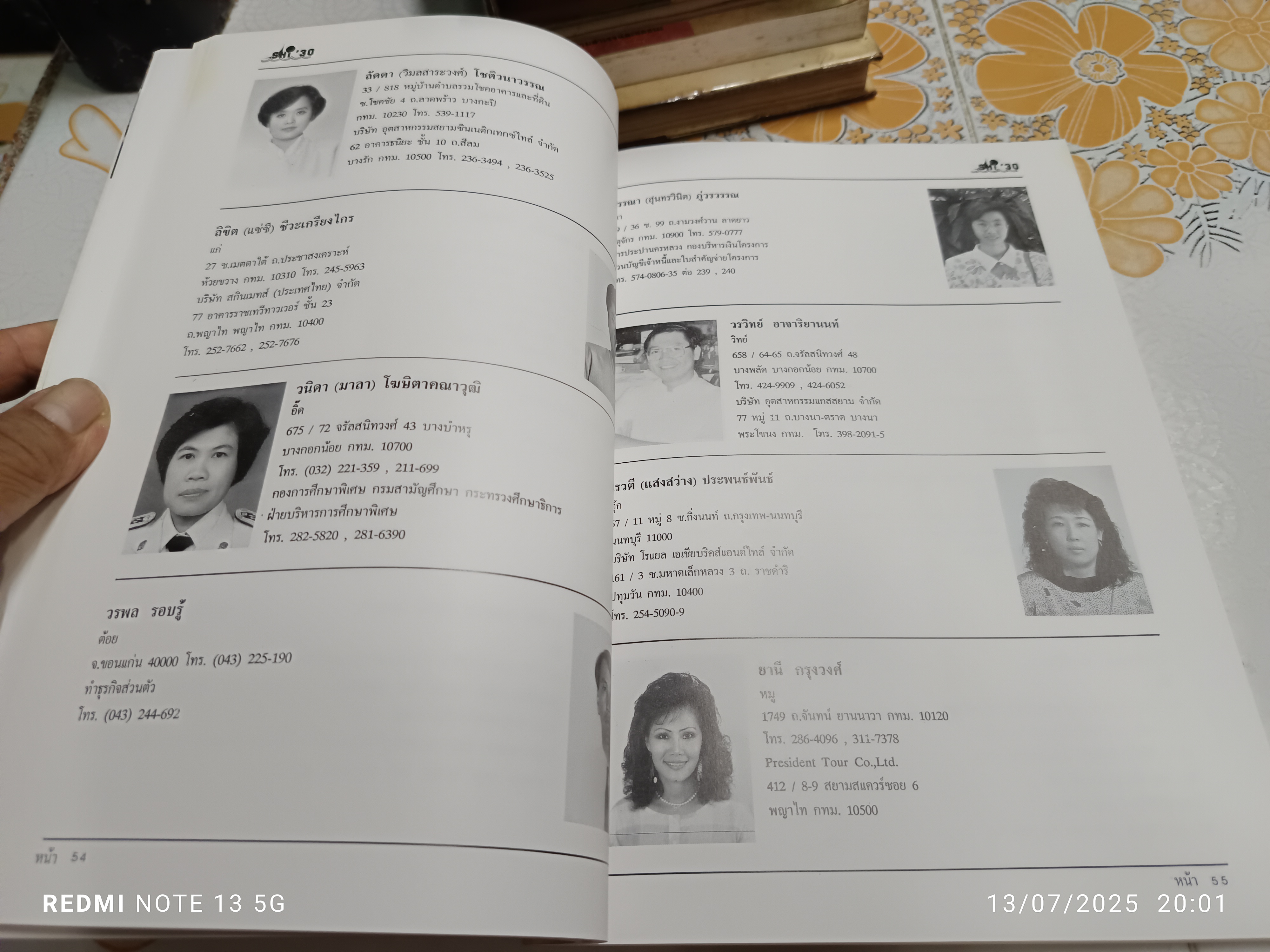 ทำเนียบรุ่น นิสิตบัญชีจุฬา'30 นิสิตเก่ารุ่น 30