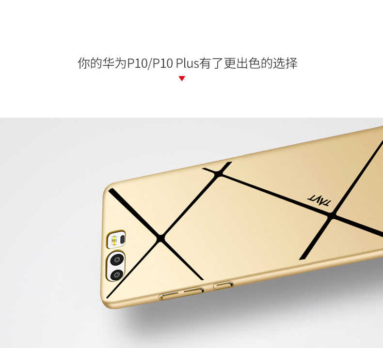 Case Huawei P10 Plus เคสฝาหลัง TAVT Lines ช่วยป้องกันลายนิ้วมือ