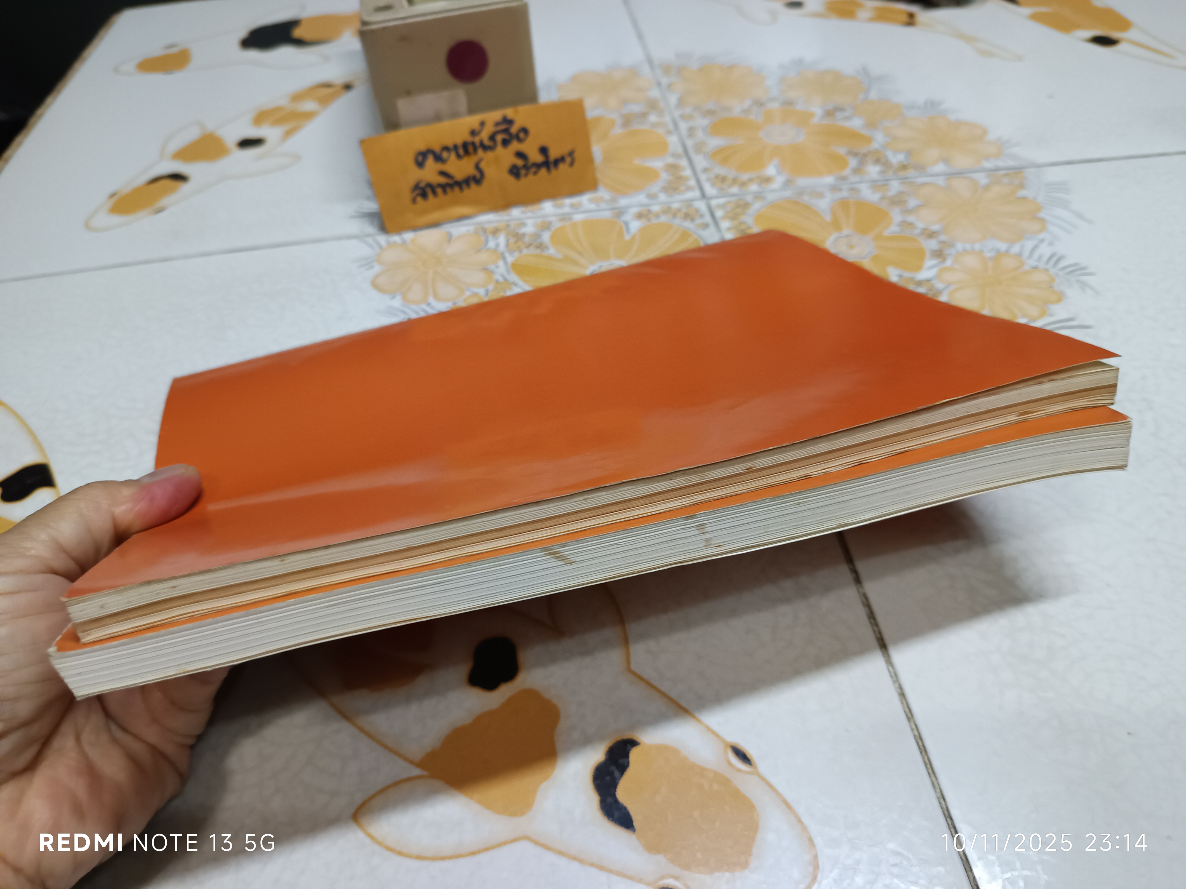 (ขายรวม 2 เล่ม ) อุดมวิชา + หลักปฏิบัติ สมถะ-วิปัสสนากรรมฐาน / ในการพระราชทานเพลิงศพ พระธรรมธีรราชมหามุนี (โชดก ญาณสิทฺธิ ป.ธ. 9)