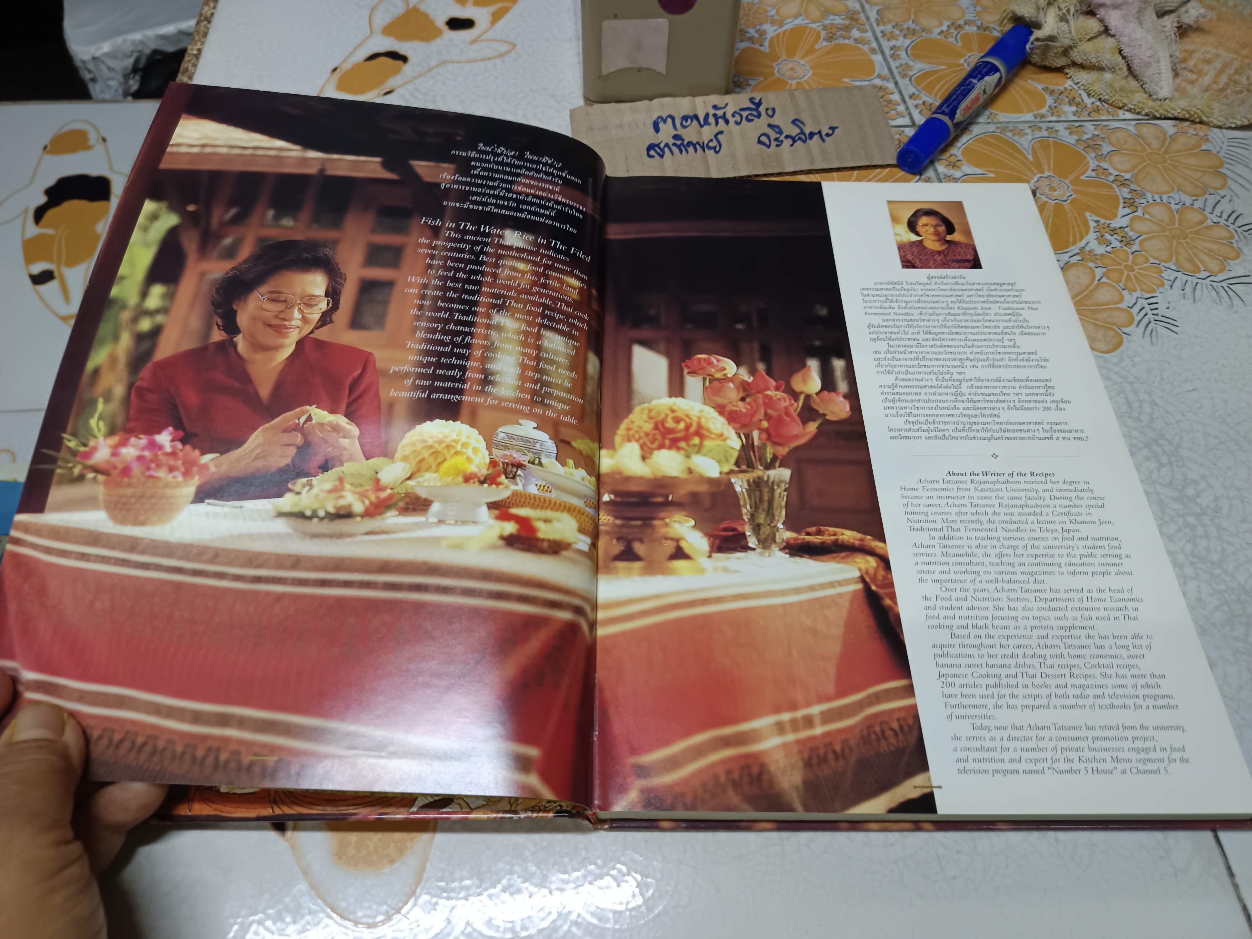 ตำรับไทย (เล่ม 2) โดย อ.ทัศนีย์ โรจนไพบูลย์ จัดพิมพ์โดย บ. เทพผดุงพรมะพร้าว พิมพ์ 2 ภาษา ไทย-อังกฤษ **มีเคล็ดลับต้นตำรับในการทำทุกเมนู **สินค้าหมด**