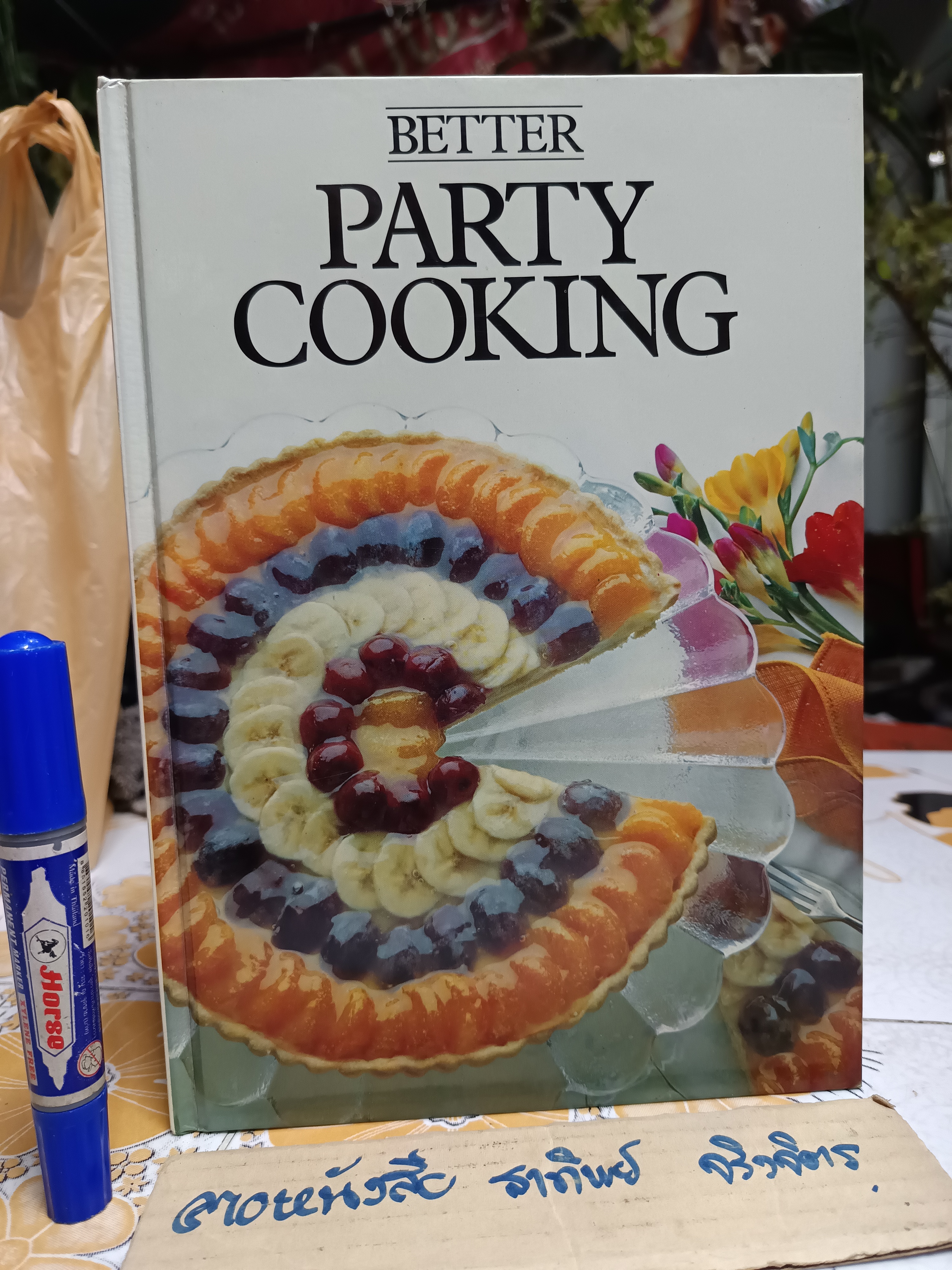 (ขายรวม 3 เล่ม) ตำราอาหารฉบับภาษาอังกฤษ, vintage