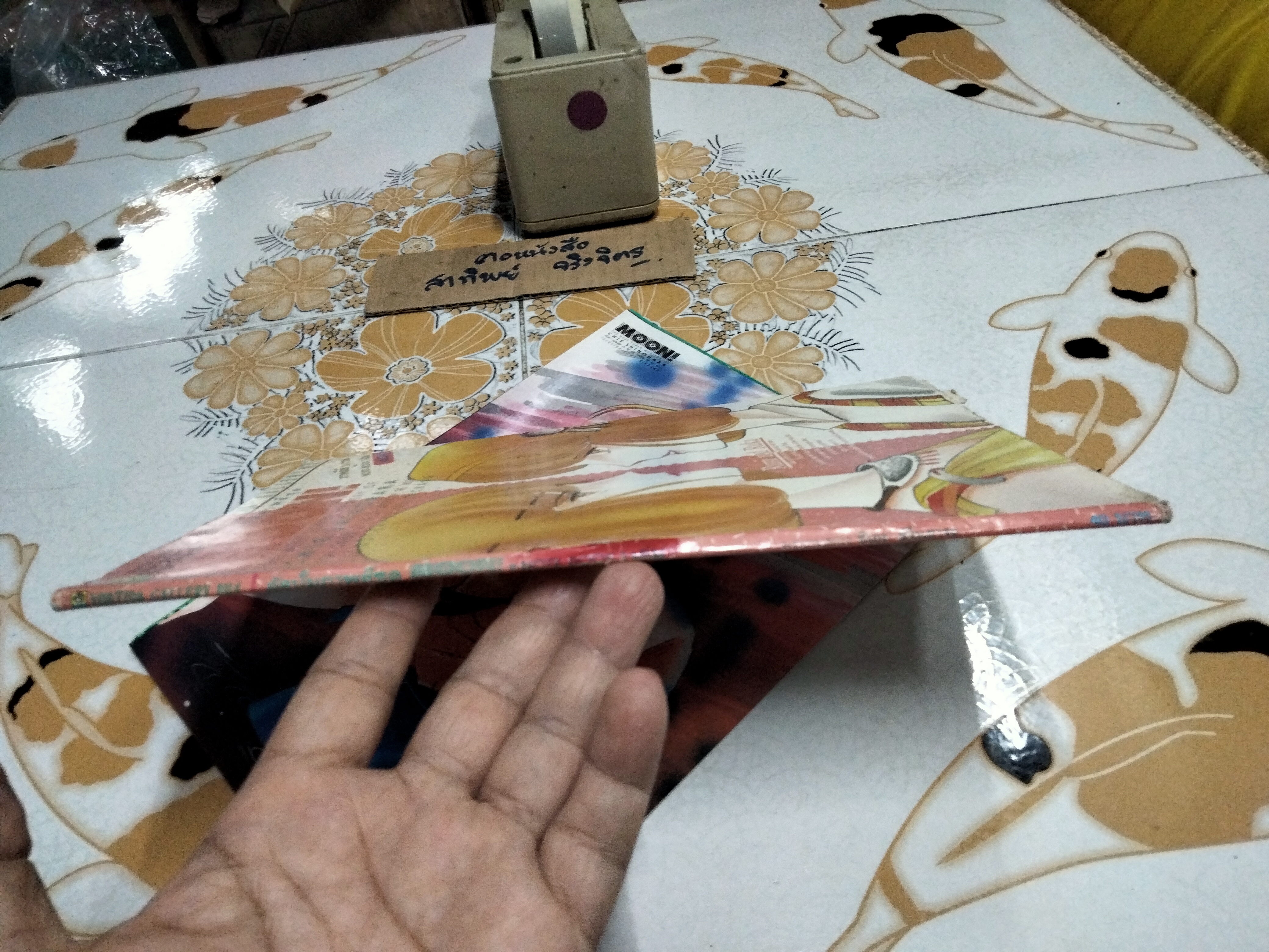 อัลบั้มภาพสี ( Moon ) คืนพระจันทร์เลือด THE BEST SUPER MYSTERY OF CHIE SHINOHA (มีแค่ 8 ใบ- จาก 10 ใบ , ไม่มี note book)