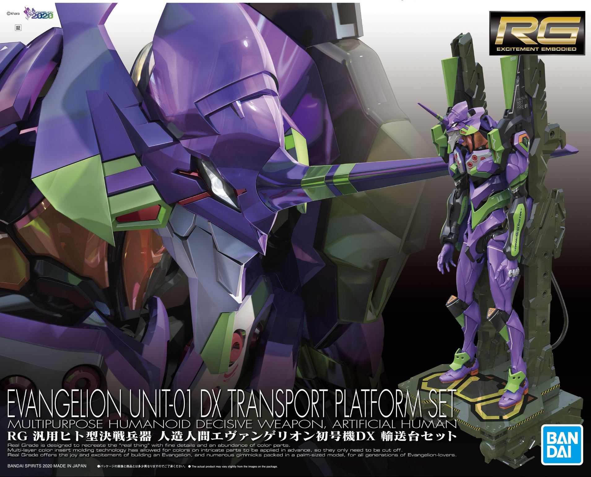 EVA-01 EVANGELION UNIT-01 DX TRANSPORT PLATFORM SET