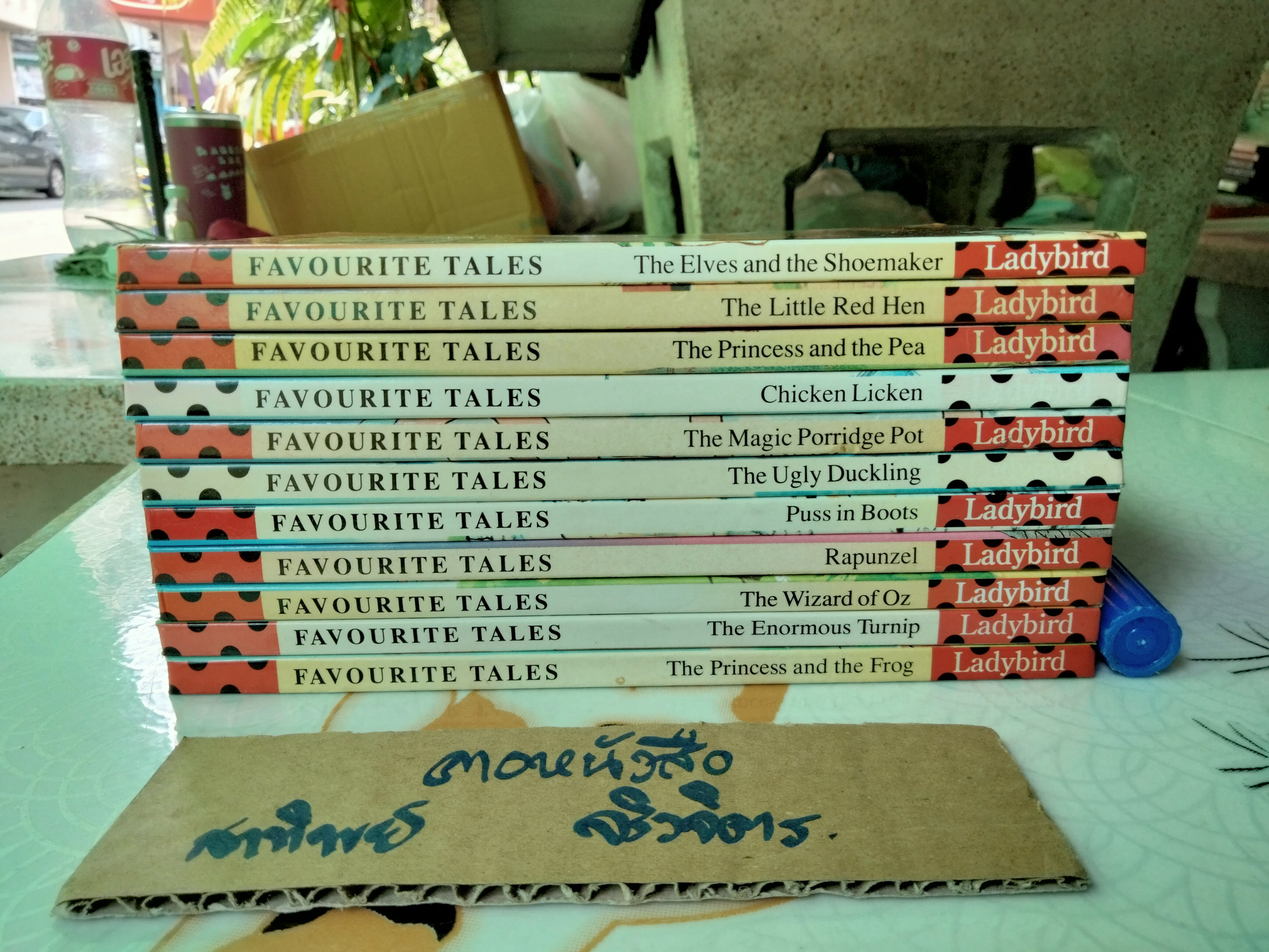 Ladybird Favourite Tales - หนังสือนิทานภาษาอังกฤษสำหรับเด็ก มี 11 เล่ม จาก 33 เล่มชุด **สินค้าหมด**