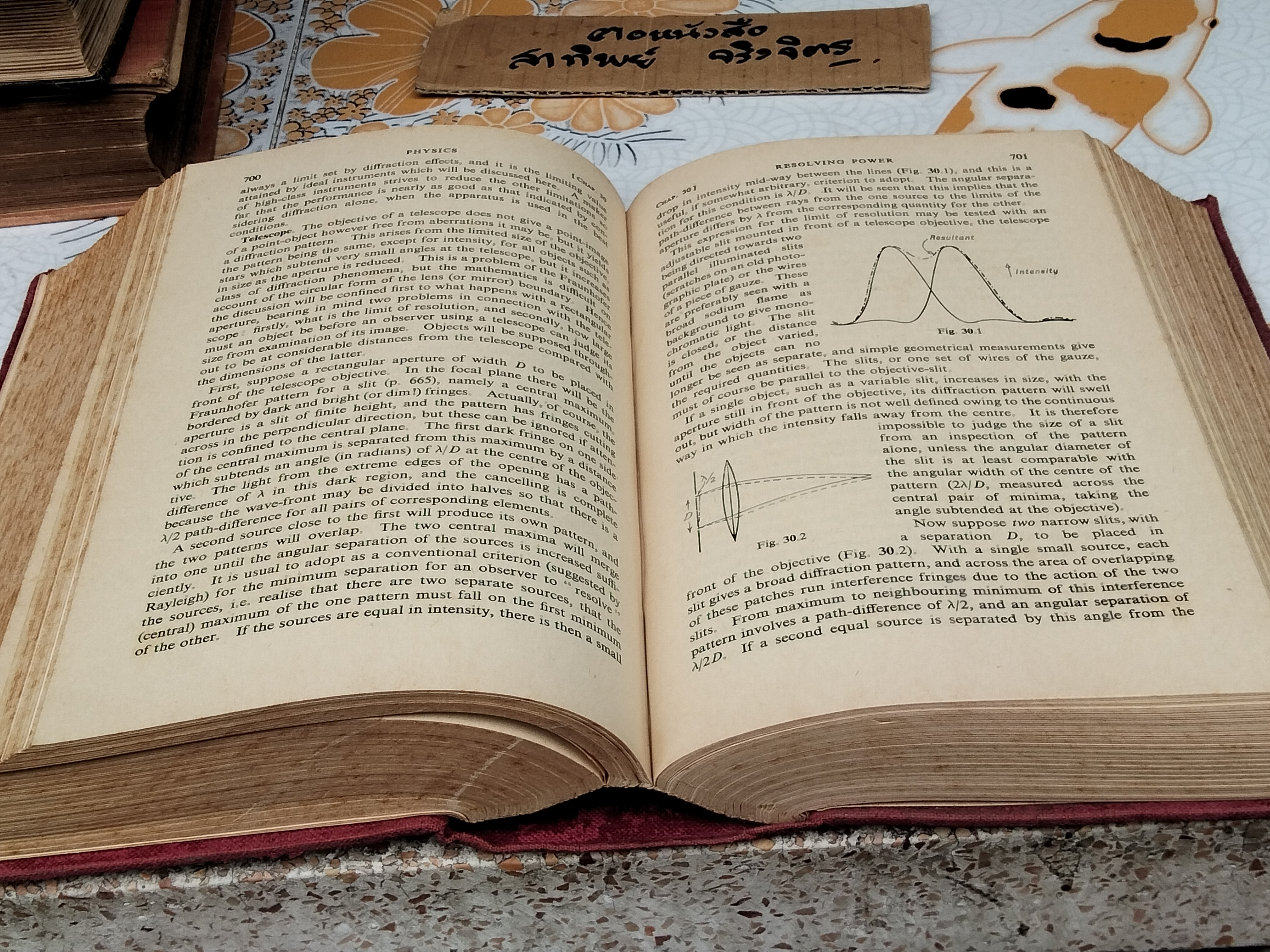 PHYSICS BY S. G. STARLING - A. J. WOODALL **สินค้าหมด