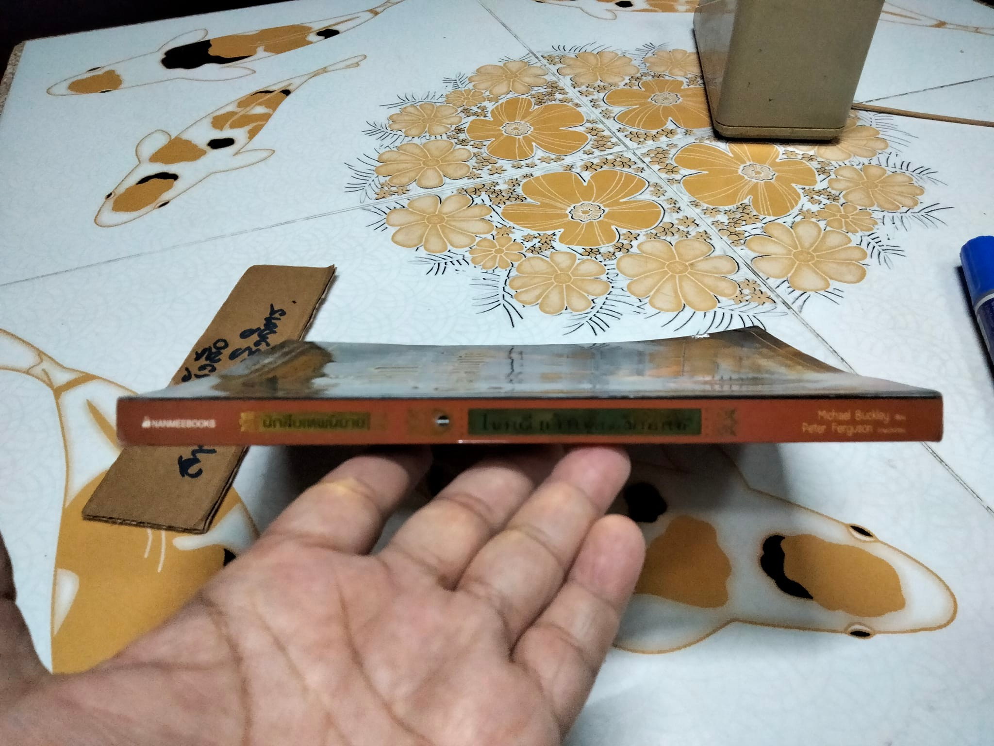 นักสืบเทพนิยาย เล่ม 1 - ไขคดีแจ็ก ผู้ (ไม่) ฆ่ายักษ์ The Sister Grimm 1 Fairy-tale Detectives. Michael Buckley เขียน, ธิติมา สัมปัชชลิต แปล