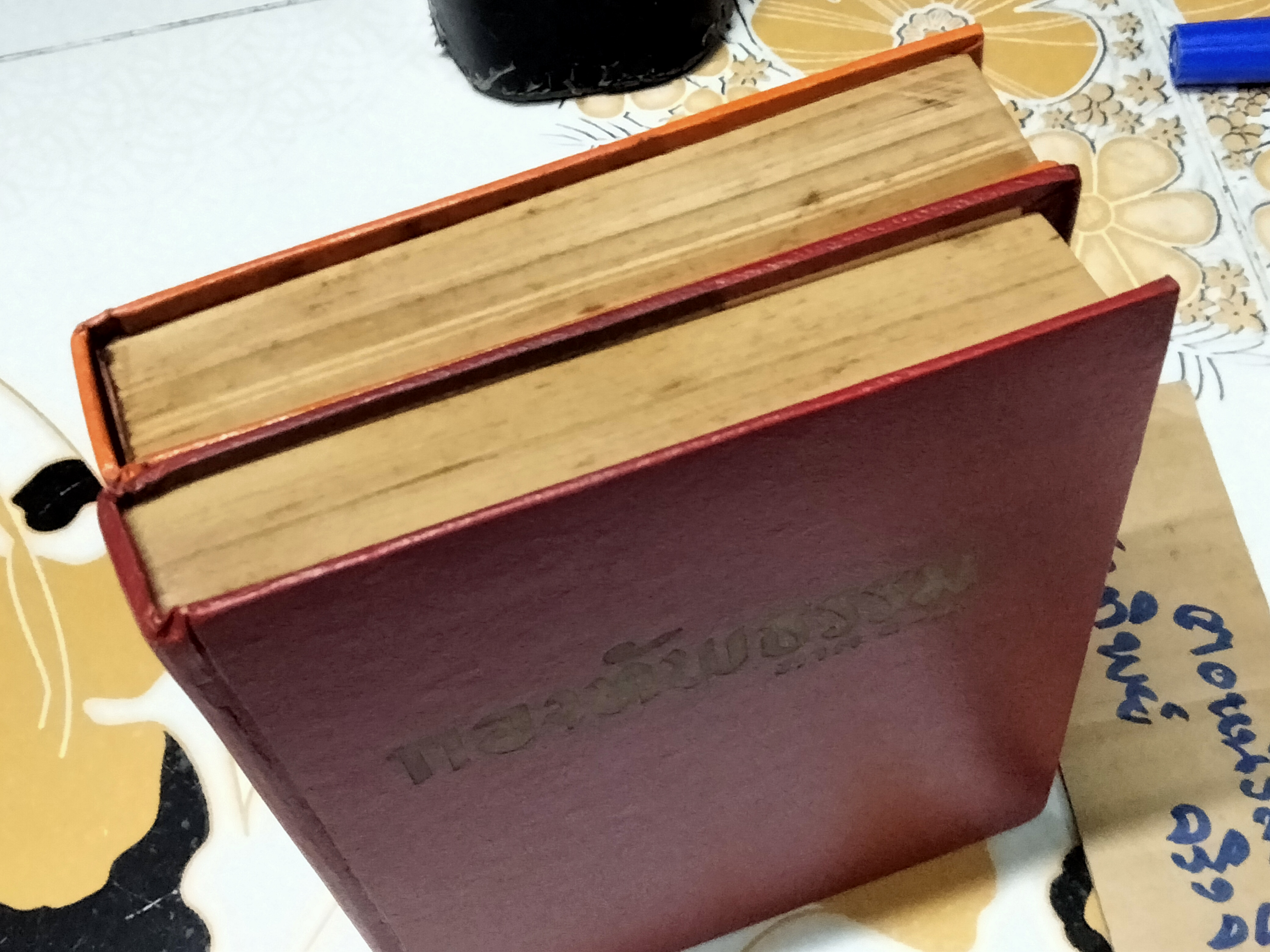 กองทัพธรรม ( 2 เล่ม รวม 3 ภาคสมบูรณ์) สุชีพ ปุญญานุภาพ เรียบเรียง