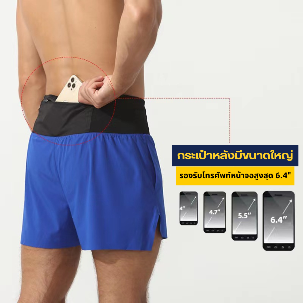 กางเกงวิ่งขาสั้น วิ่งมาราธอน วิ่งเทรล 3" ใส่สบาย มีกระเป๋าใส่ของที่รอบเอว ไม่มีซับใน โลโก้เรืองแสง (F03)