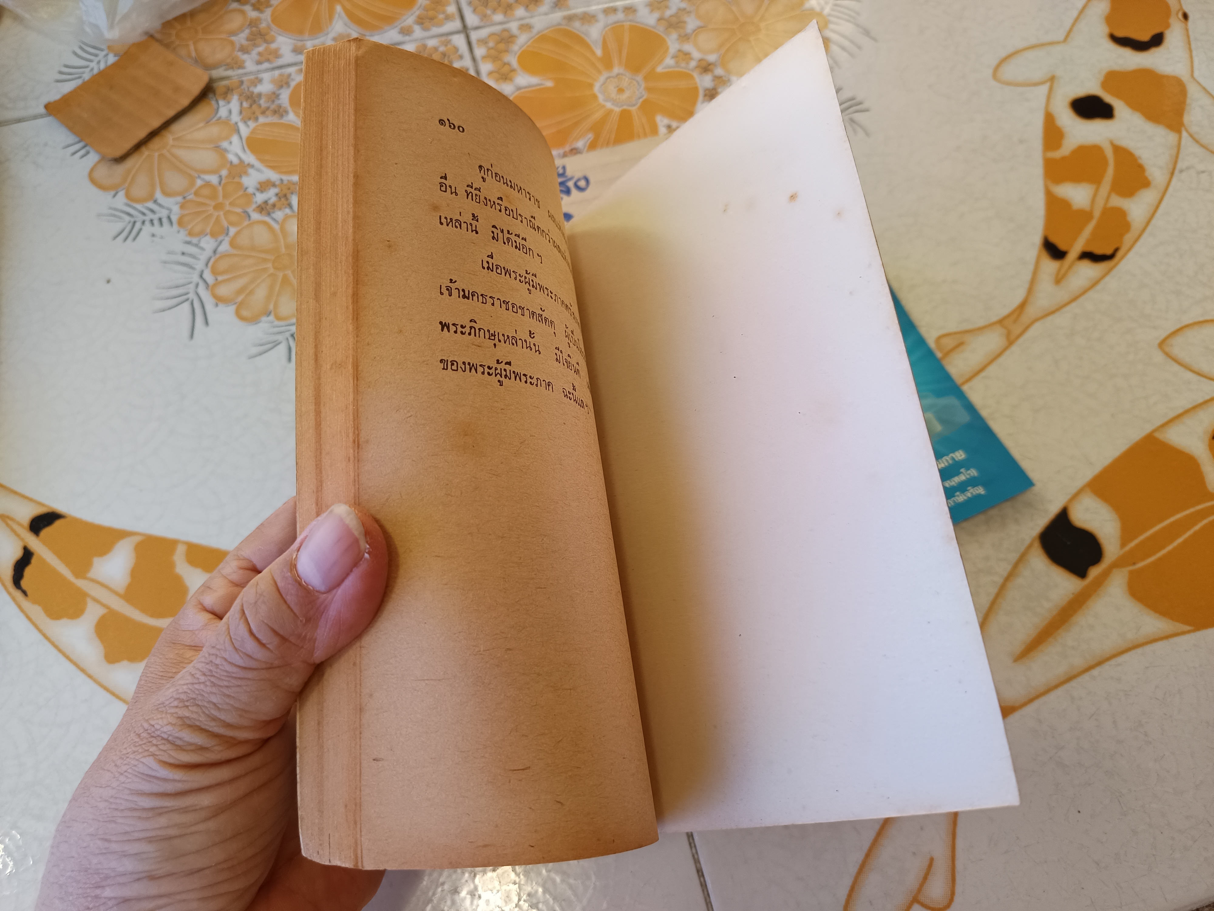 วิธีฝึกธรรมกาย หลวงพ่อวัดปากน้ำ พระมงคลเทพมุนี (สด จนทสโร) **สินค้าหมด**