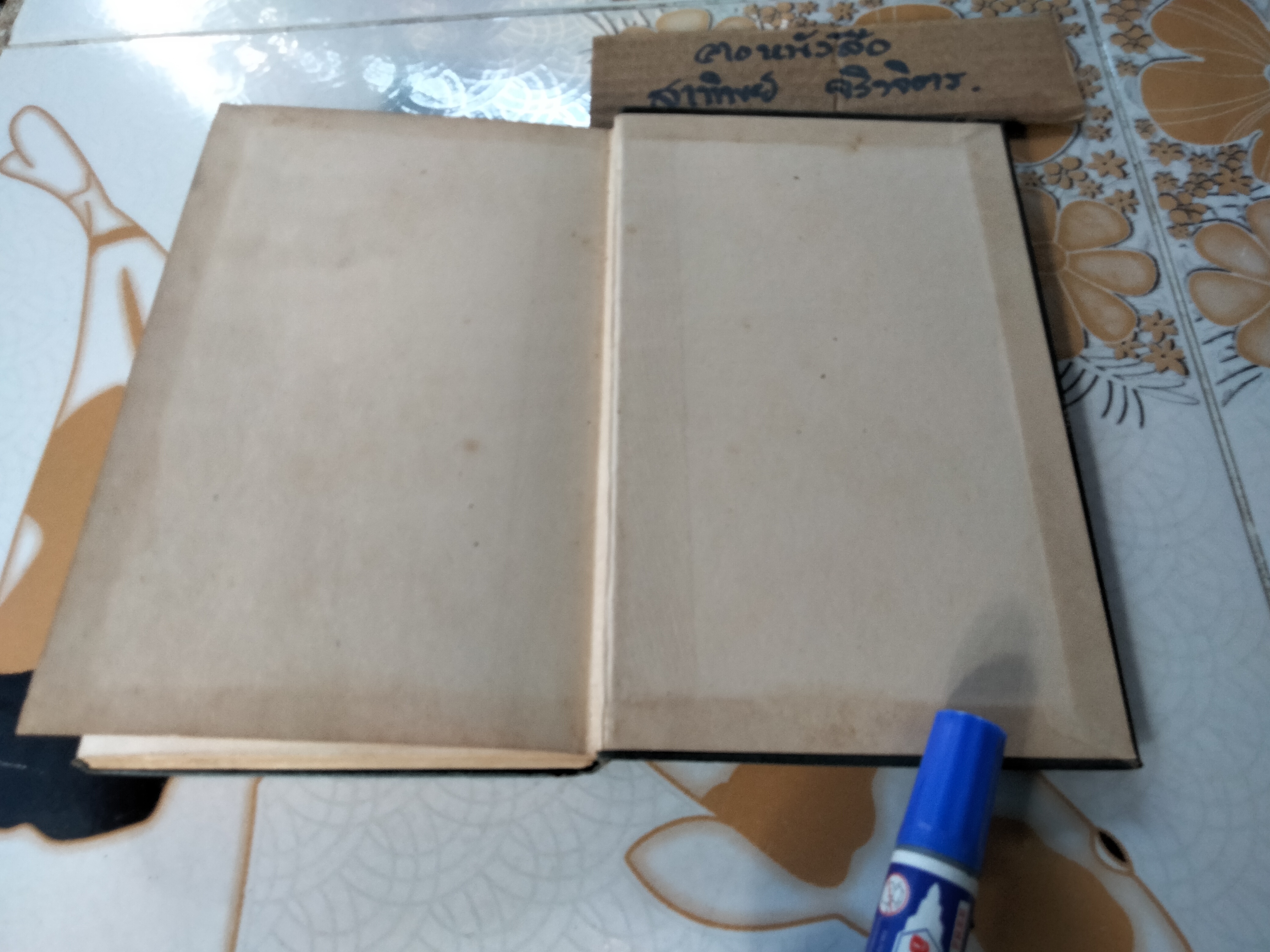 Central stations, Library of Practical Electricity by TERRELL CROFT , third edition 1937. **สินค้าหมด**