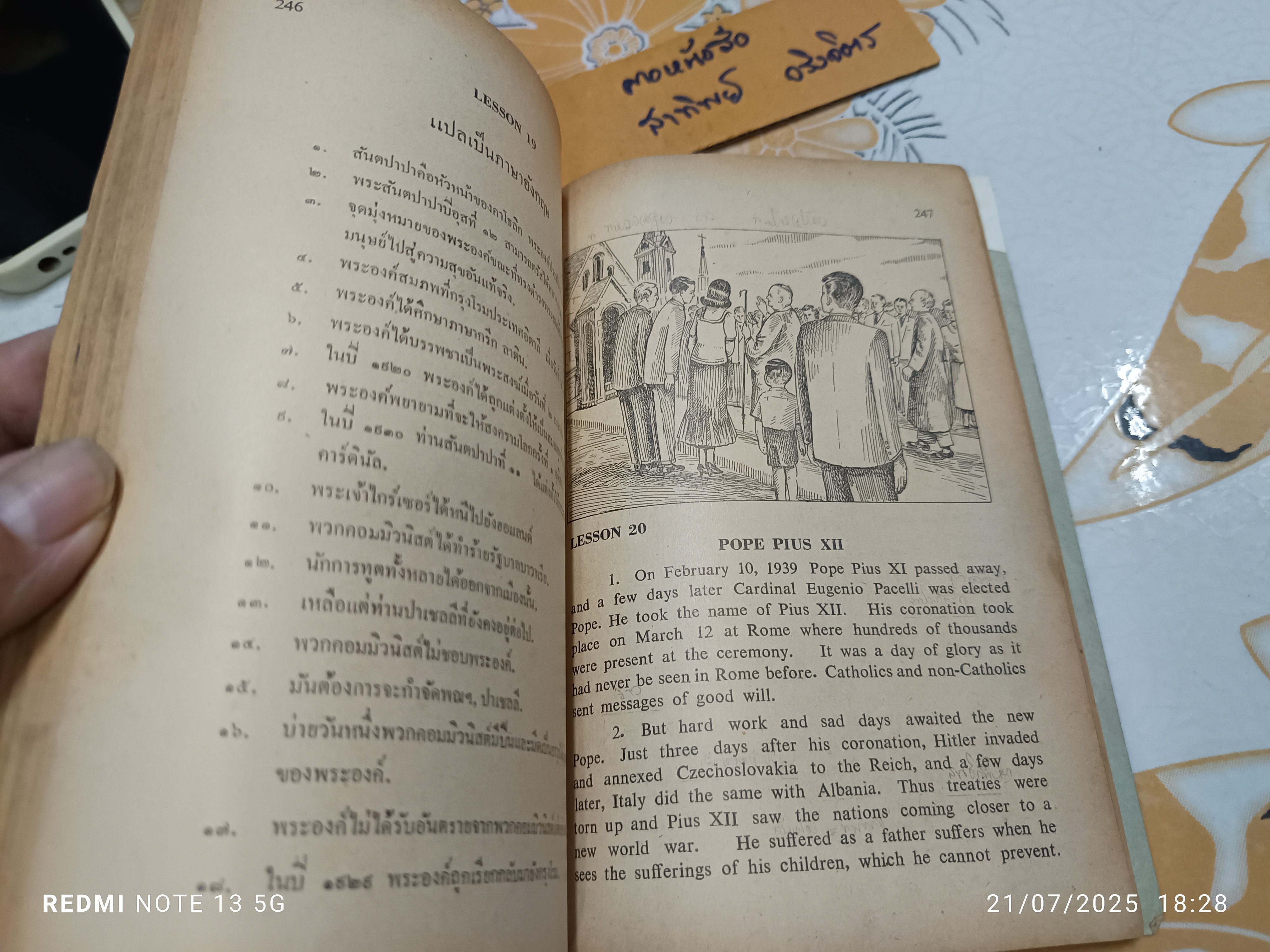 CLASS-WORK Book IV หนังสือเรียนภาษาอังกฤษ By S. G. Copyright Collection Saint -Gabriel No.20 April 1961 **สินค้าหมด**
