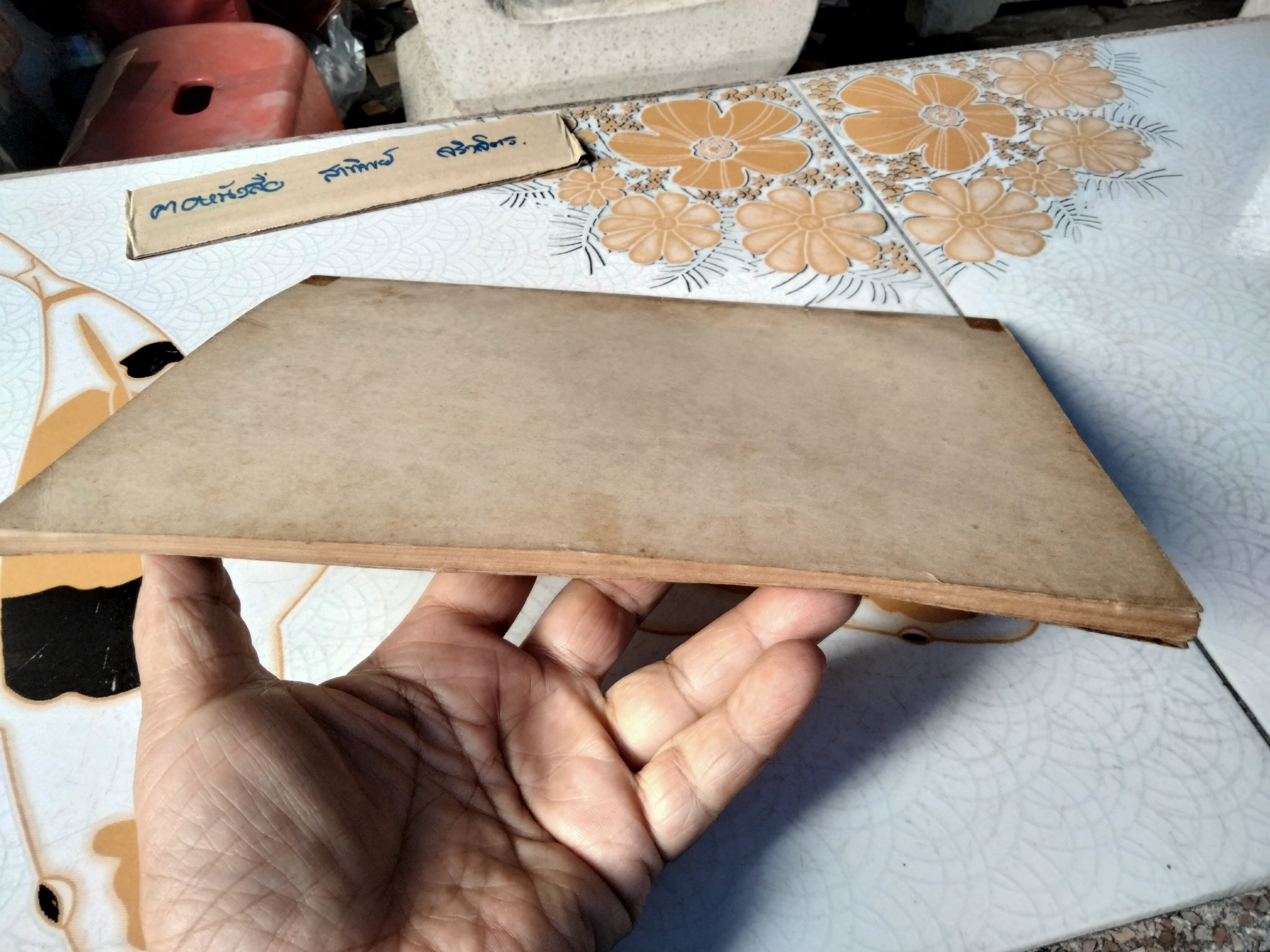 หนังสืออนุสรณ์งานพระราชทานเพลิงศพ หลวงนนทพิทยพิลาศ (สิน โรจนะสมิต) เมื่อวันที่ 19 ธันวาคม 2511 **สินค้าหมด**