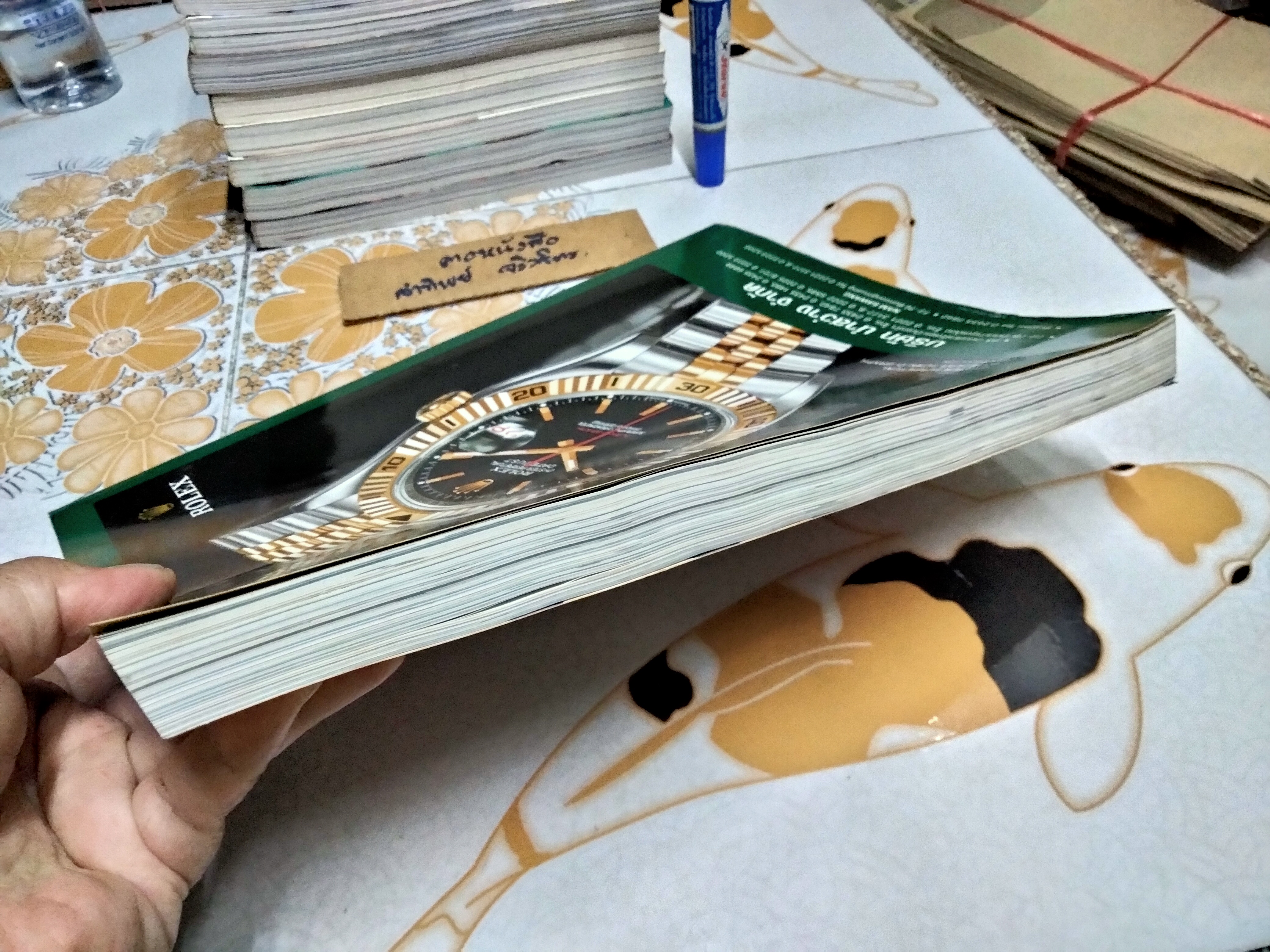 นิตยสารพลอยแกมเพชร ฉบับที่ 318 / 30 เมษายน 2548 ปก คุณพุ่ม แจนเซ่น **สินค้าหมด**