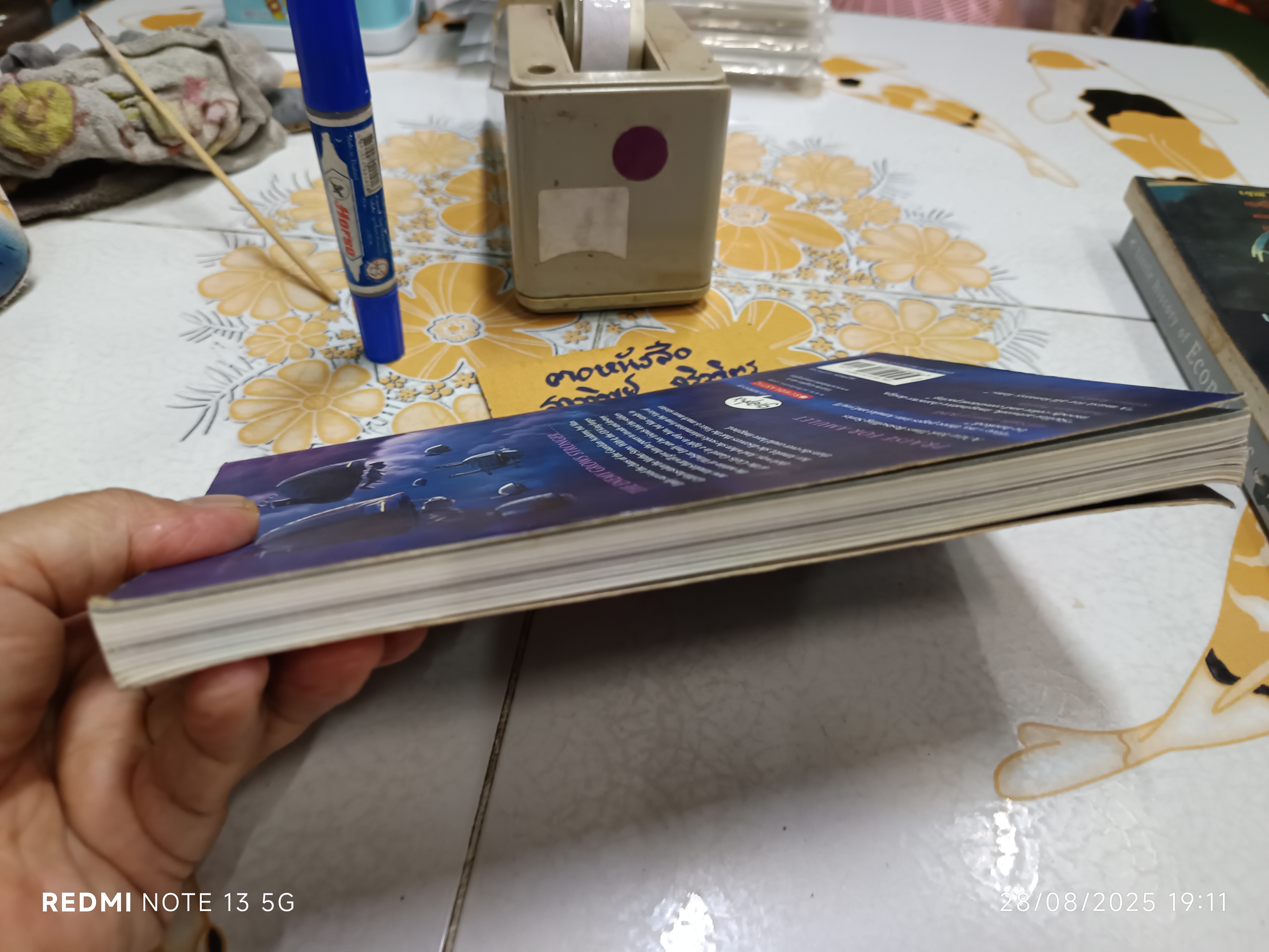 AMULET BY KAZU KIBUISHI - Book 5 PRINCE OF THE ELVES นิยายภาพภาษาอังกฤษ