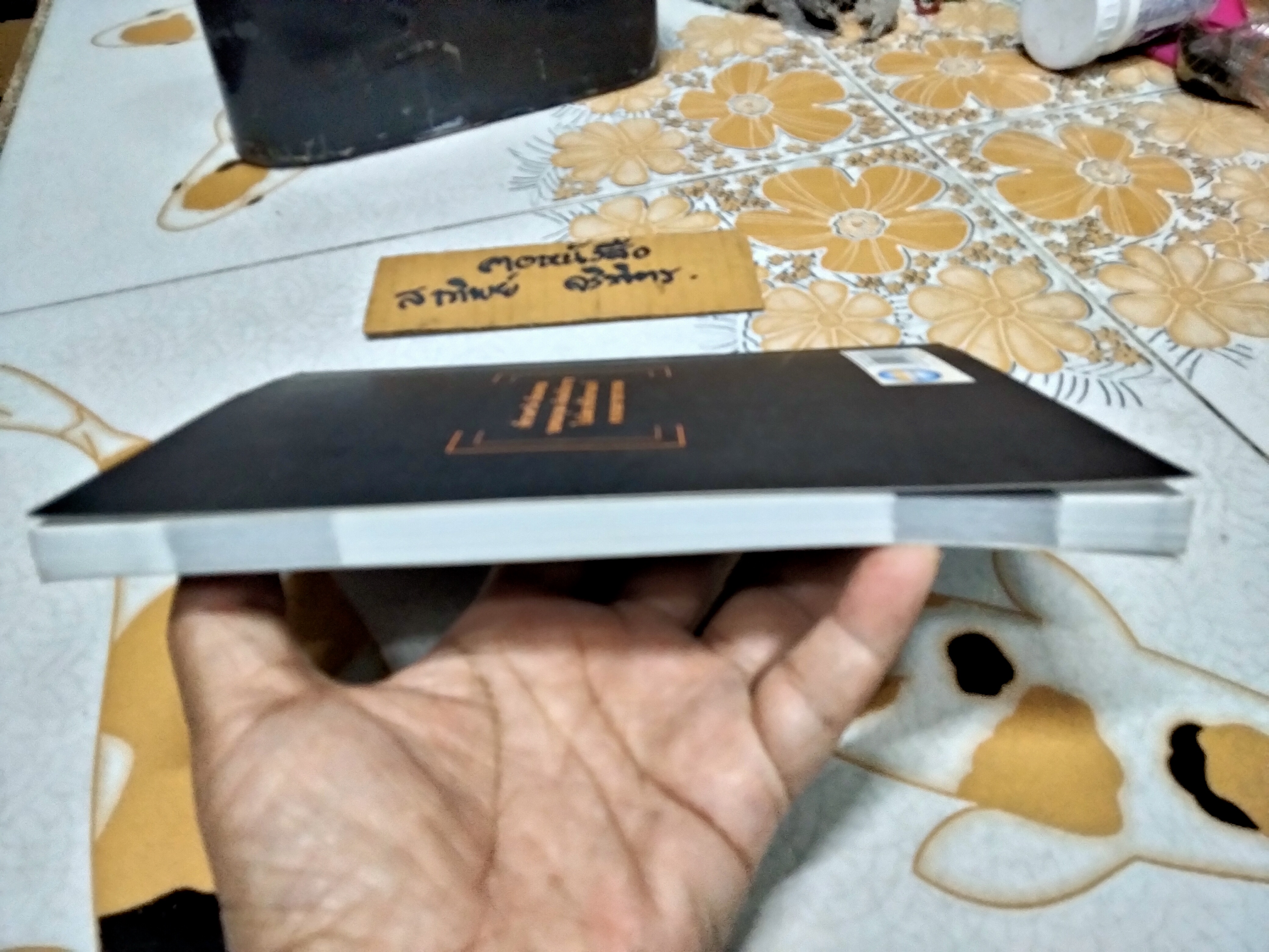 เขมร - แม้ตายไม่ปรารมภ์ ขอเพียงได้ชื่นชมนครวัด SEE ANGKOR WAT AND DIE โดย พีระพงศ์ สุขแก้ว