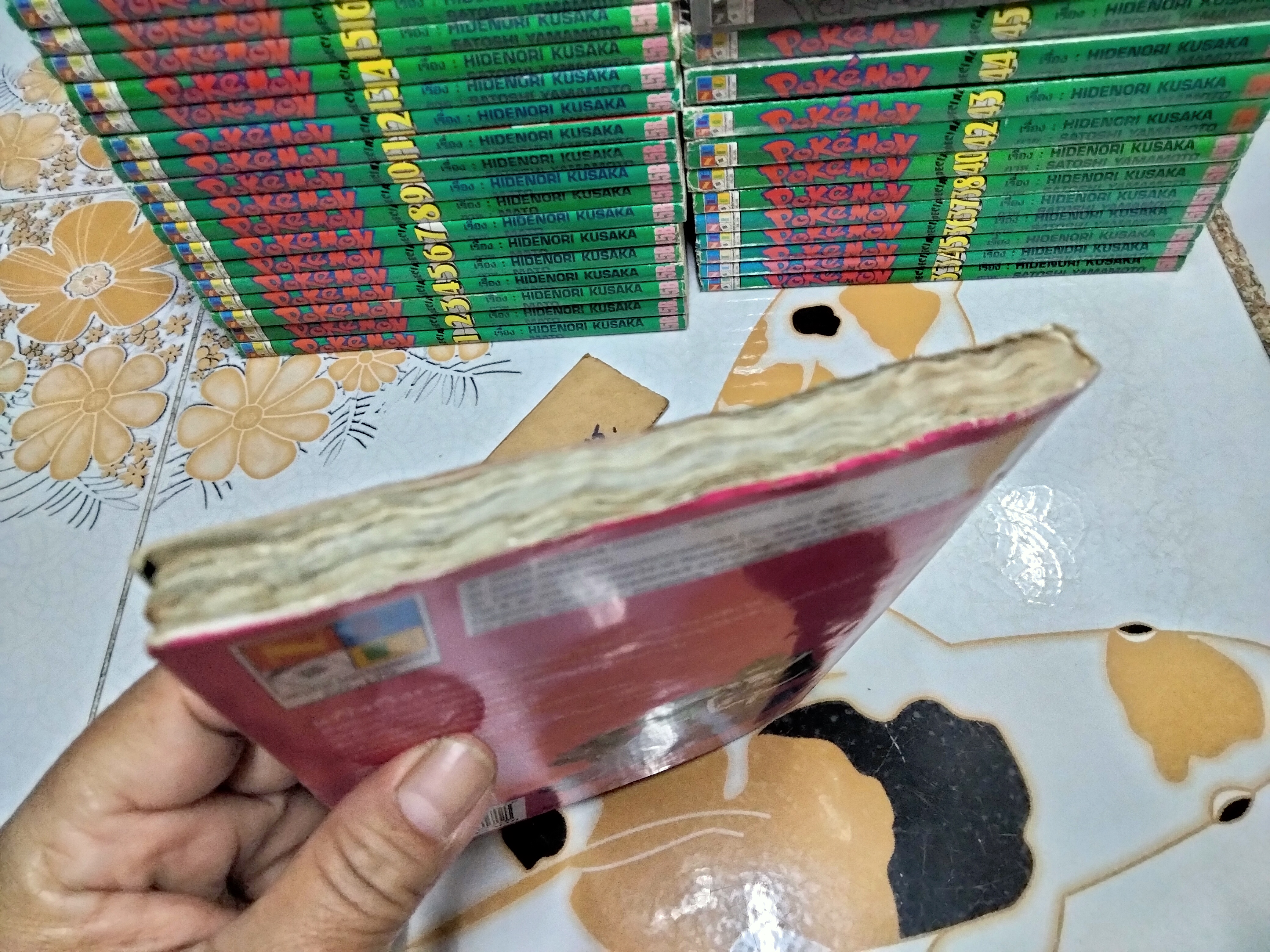 หนังสือการ์ตูน โปเกมอน Pokémon Special เล่ม 1-50 (ขาด 3 เล่ม) **สินค้าหมด**