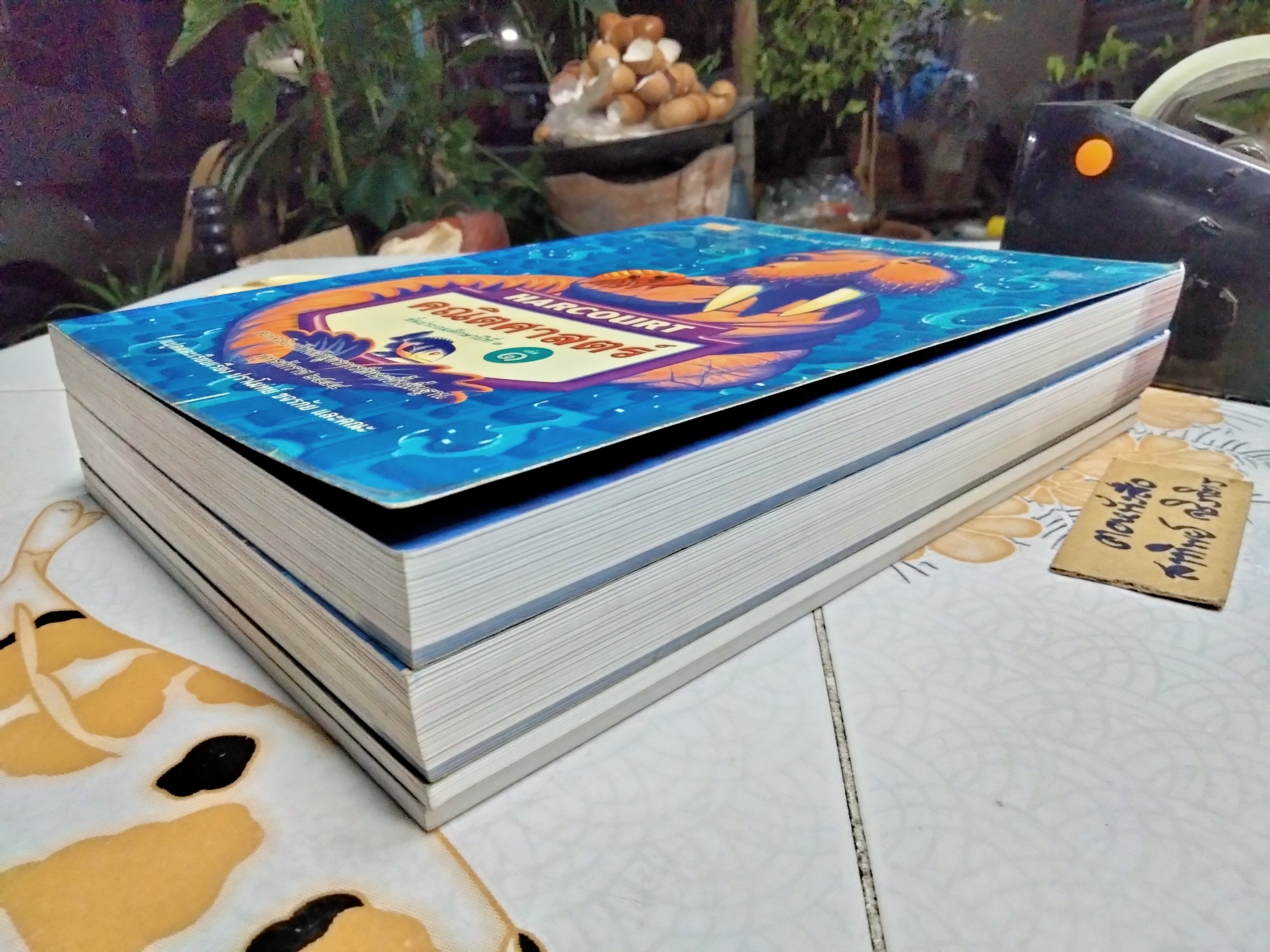 หนังสือเรียนคณิตศาสตร์ ชั้นประถมศึกษาปีที่ 3 HARCOURT. รวม 4 เล่ม (หนังสือเรียนเล่ม 1-2 , แบบฝึกทักษะเล่ม 1- 2) **สินค้าหมด**