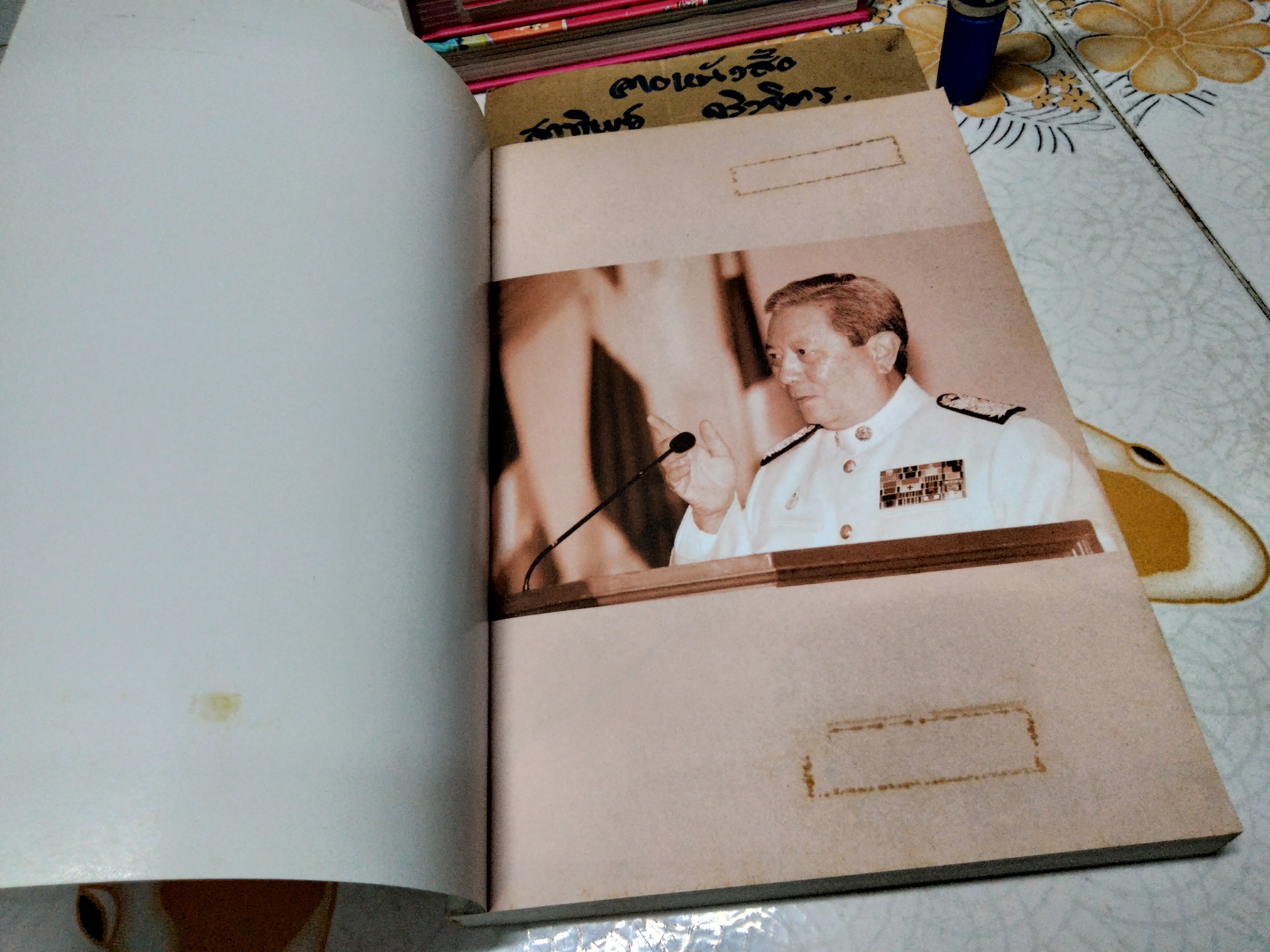 เส้นทางเหล็ก พล.อ.สุรยุทธ์ จุลานนท์ นายกรัฐมนตรีคนที่ 24 โดย วาสนา นาน่วม