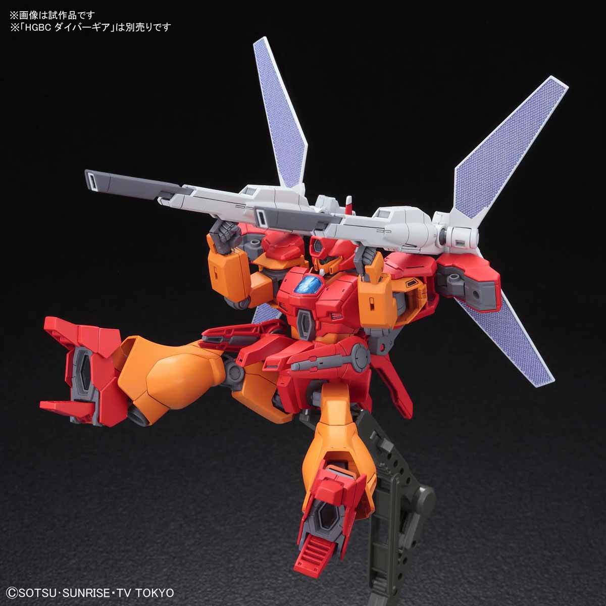 015 HG BD JEGAN BLAST MASTER