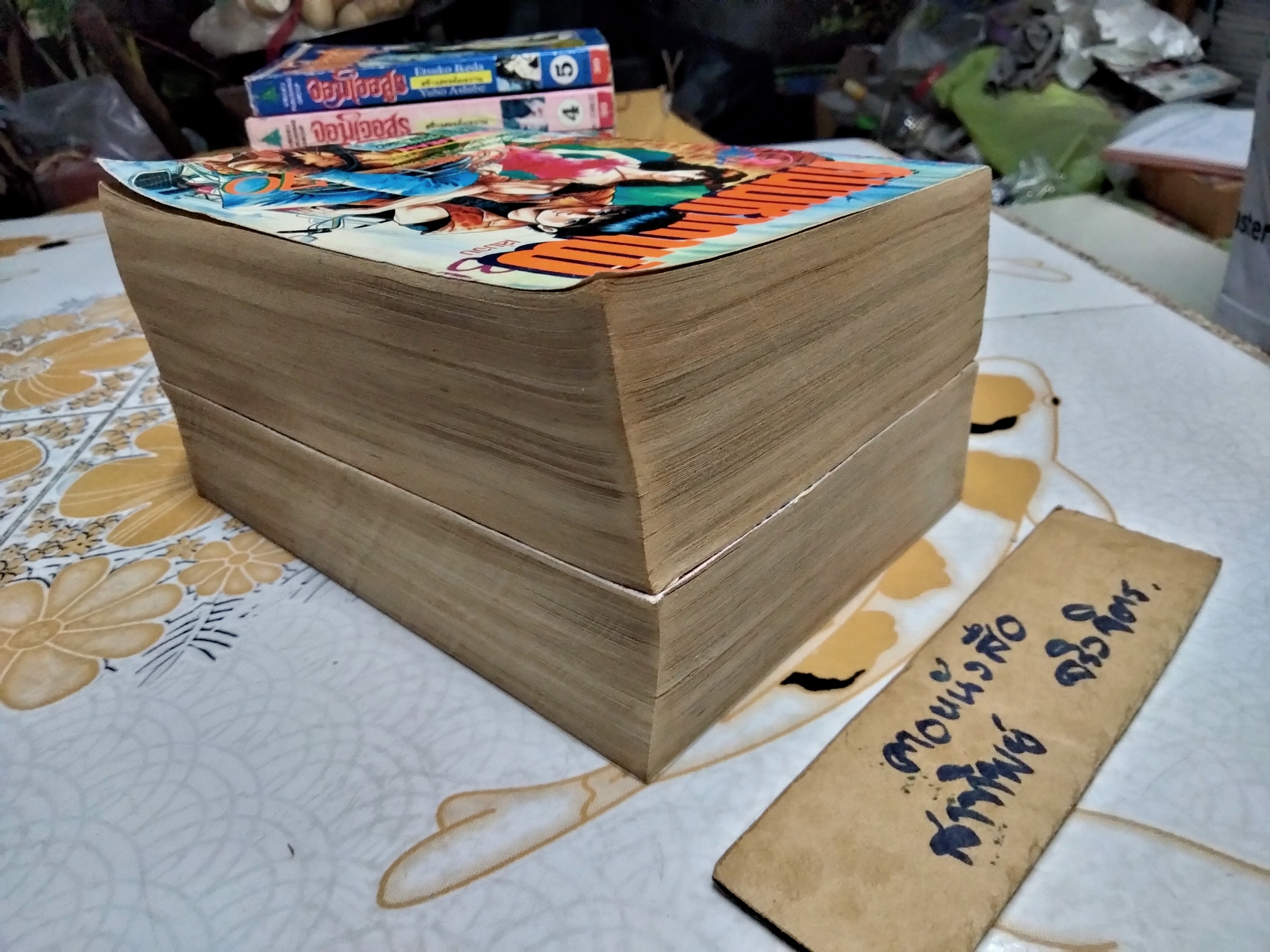 คนมหากาฬ สนพ.หมึกจีน ( 2เล่มจบ ) เรื่องเดียวกับ เทปเป้ ชายชาตินักสู้ ของมิตรไมตรื **สินค้าหมด**