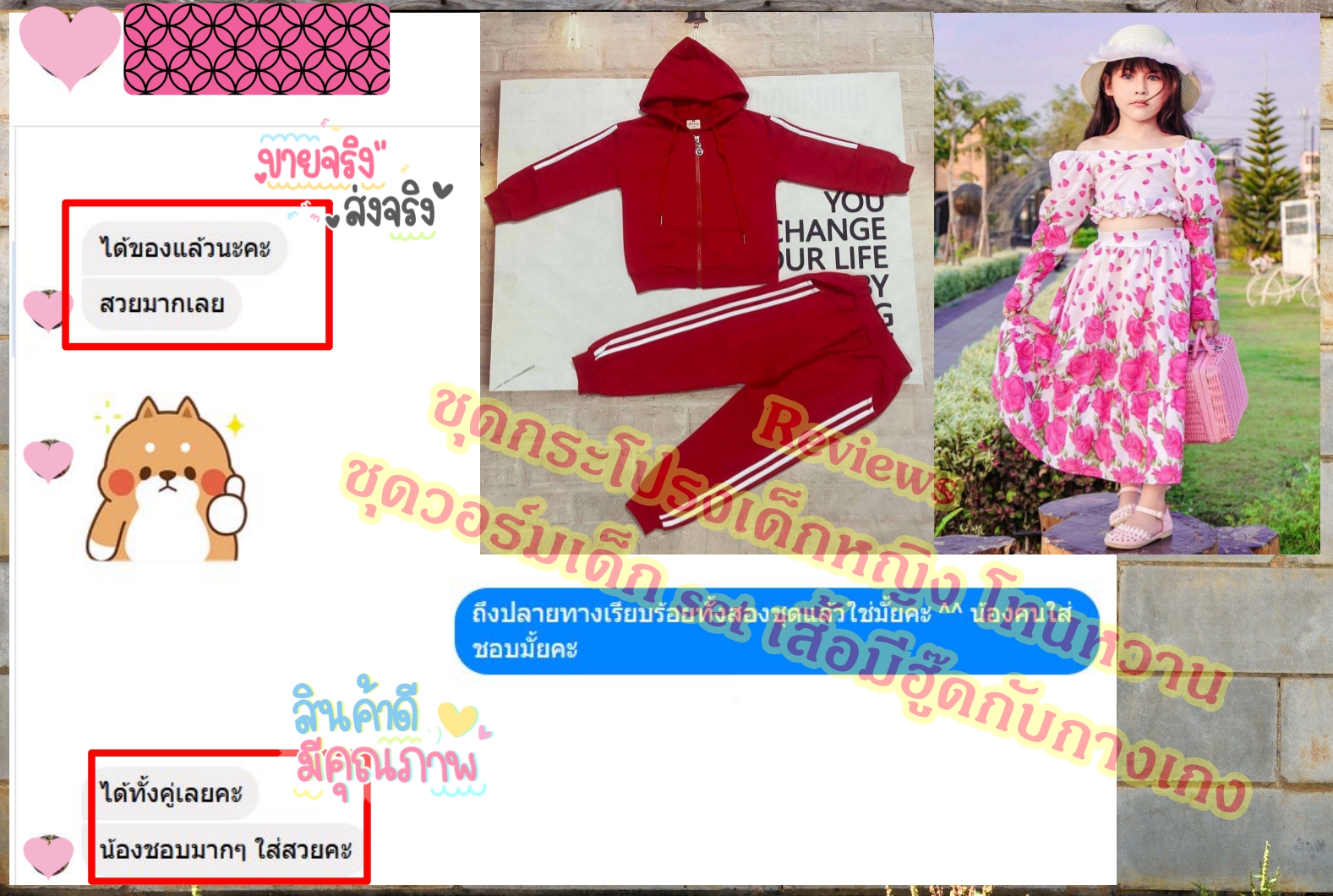 ชุดวอร์มเด็ก set เสื้อมีฮู๊ดกับกางเกง