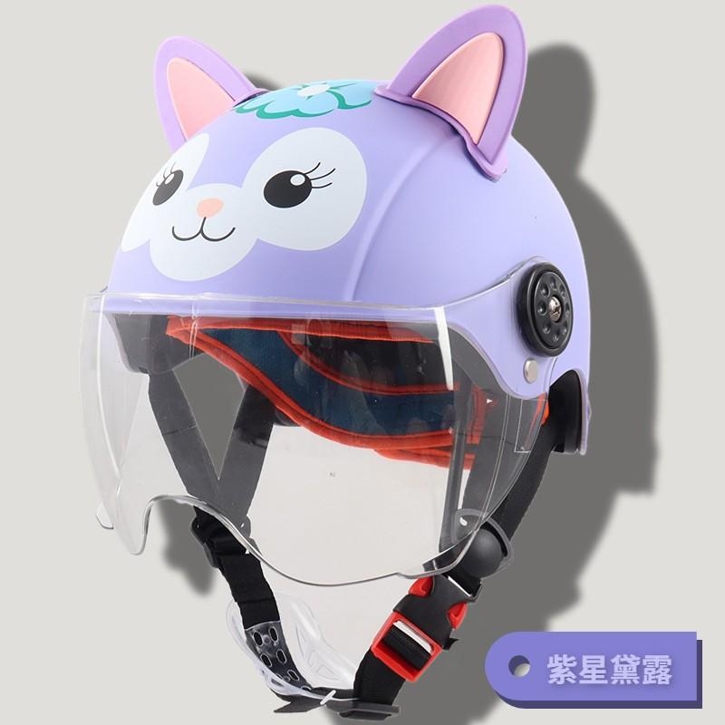 หมวกกันน็อคเด็ก ลายน่ารัก