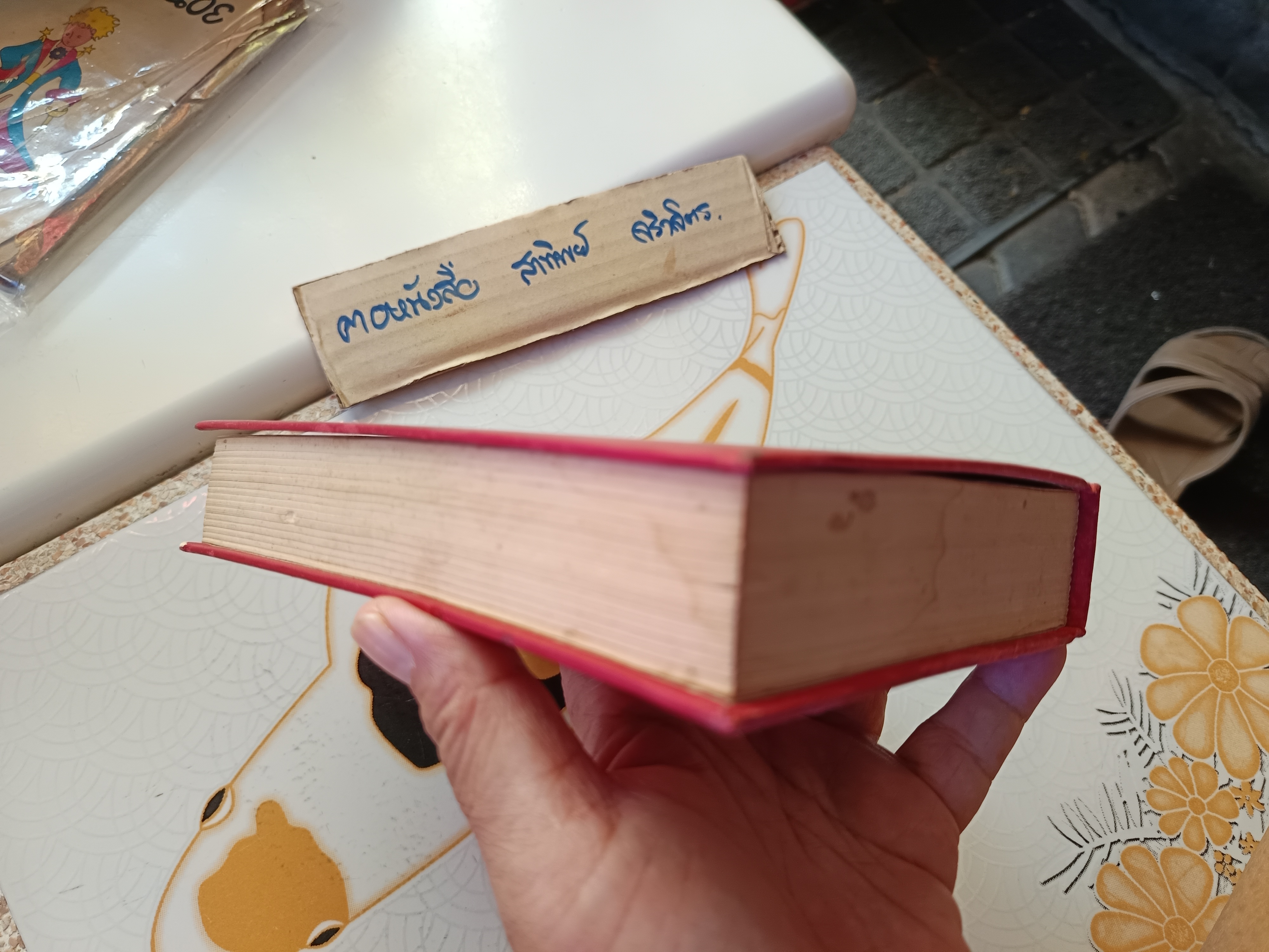 A SCHOOL ALGEBRA part 1- 2 (with answers) by H.S.HALL ฉบับสมบูรณ์ (พิมพ์ปี 1973) **สินค้าหมด**