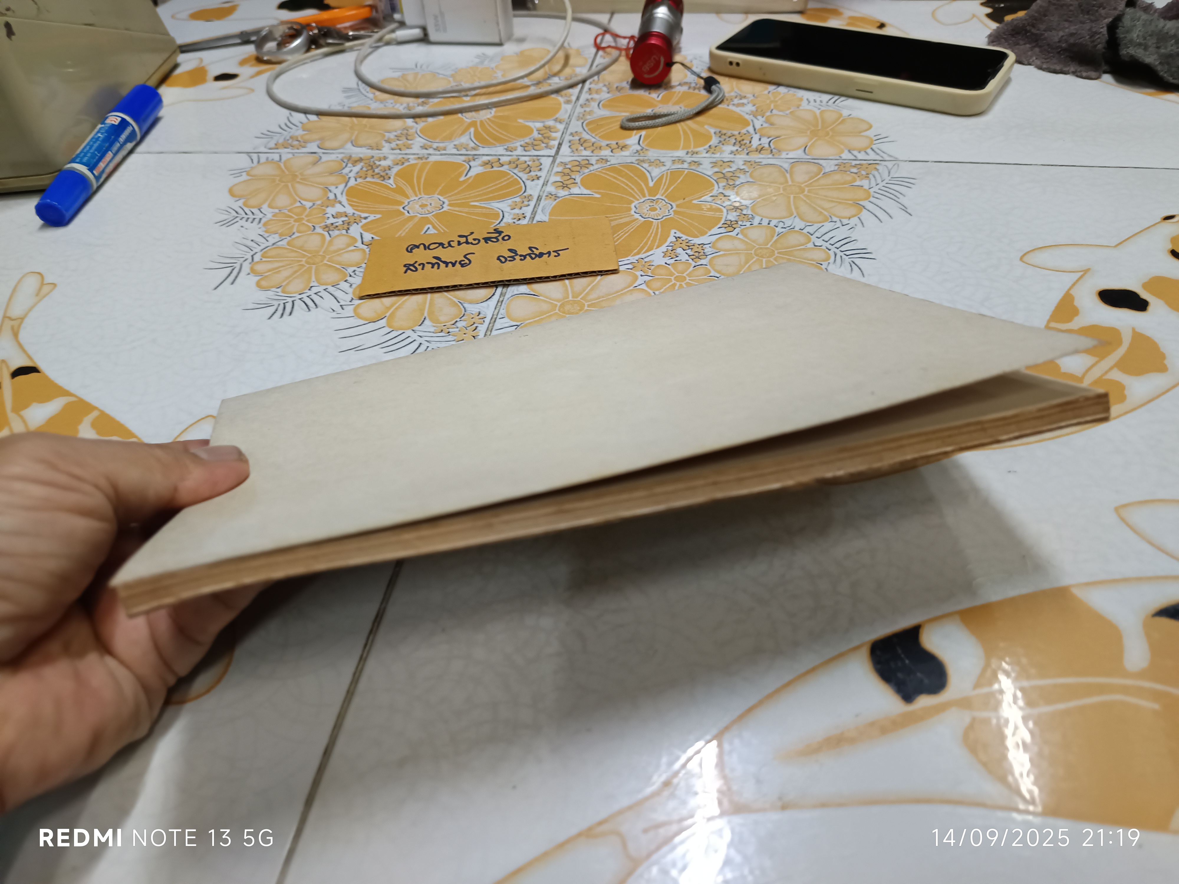 หนังสืออนุสรณ์ นางอินทรรักษา (พัชรา อินทรรักษา) เมื่อวันที่ 19 พฤษภาคม 2523 #ตำราอาหารเก่า **สินค้าหมด**