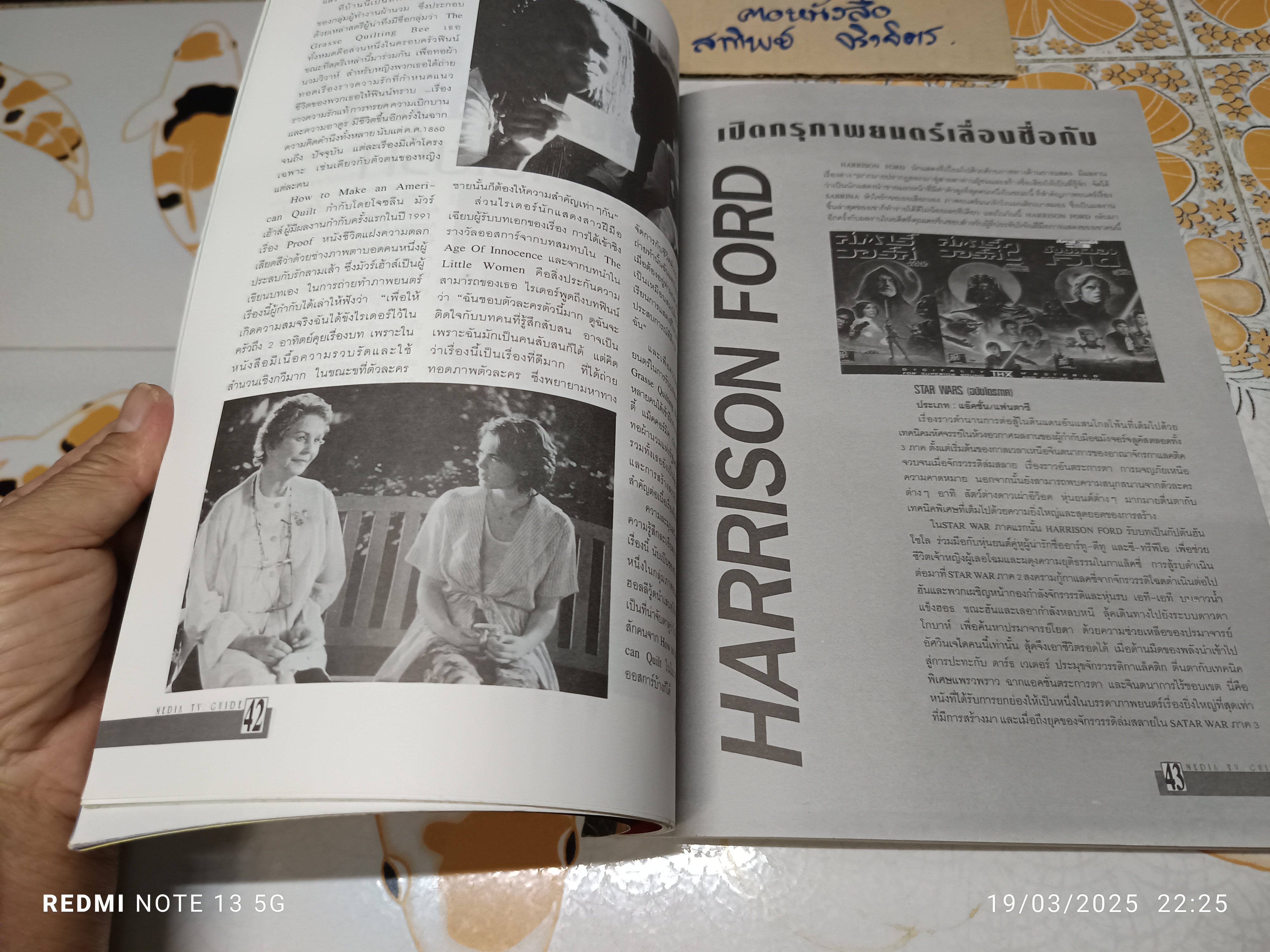 นิตยสาร Media TV. Guide ครบรอบ 4 ปี /4 สาวเซ็กซี่ - ต่าย-เพ็ญพักตร์ , แอน-อังคณา, บี-วัลภา, กบ-ปภัสรา