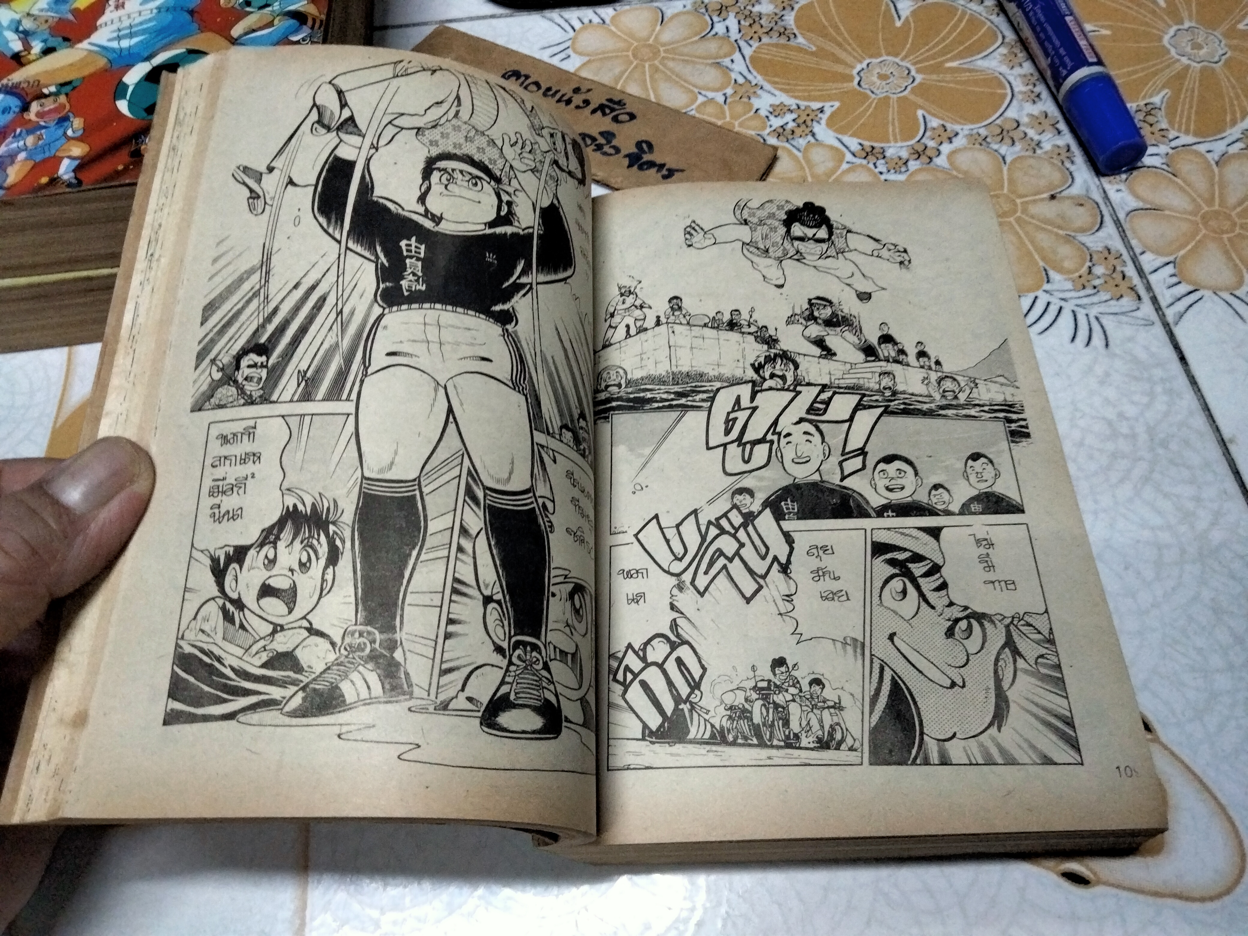 หนังสือการ์ตูน คิกเกอร์ รวม 3 เล่ม (เล่มเดียวจบ) ภาค 1-3 #คาเครุ การ์ตูนแนวฟุตบอล **สินค้าหมด**