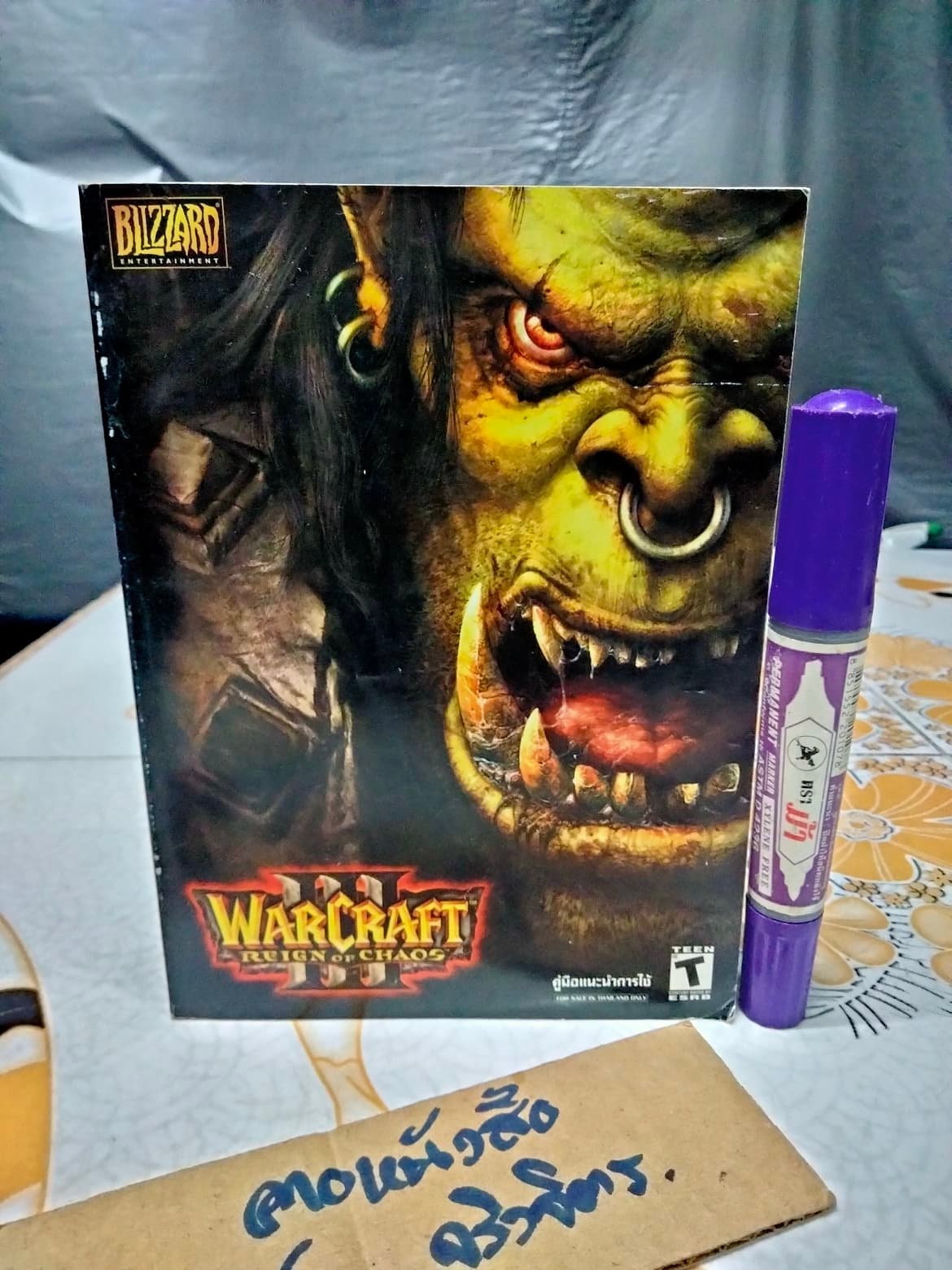 WARCRAFT 3 - REIGN OF CHAOS - คู่มือแนะนำการใช้