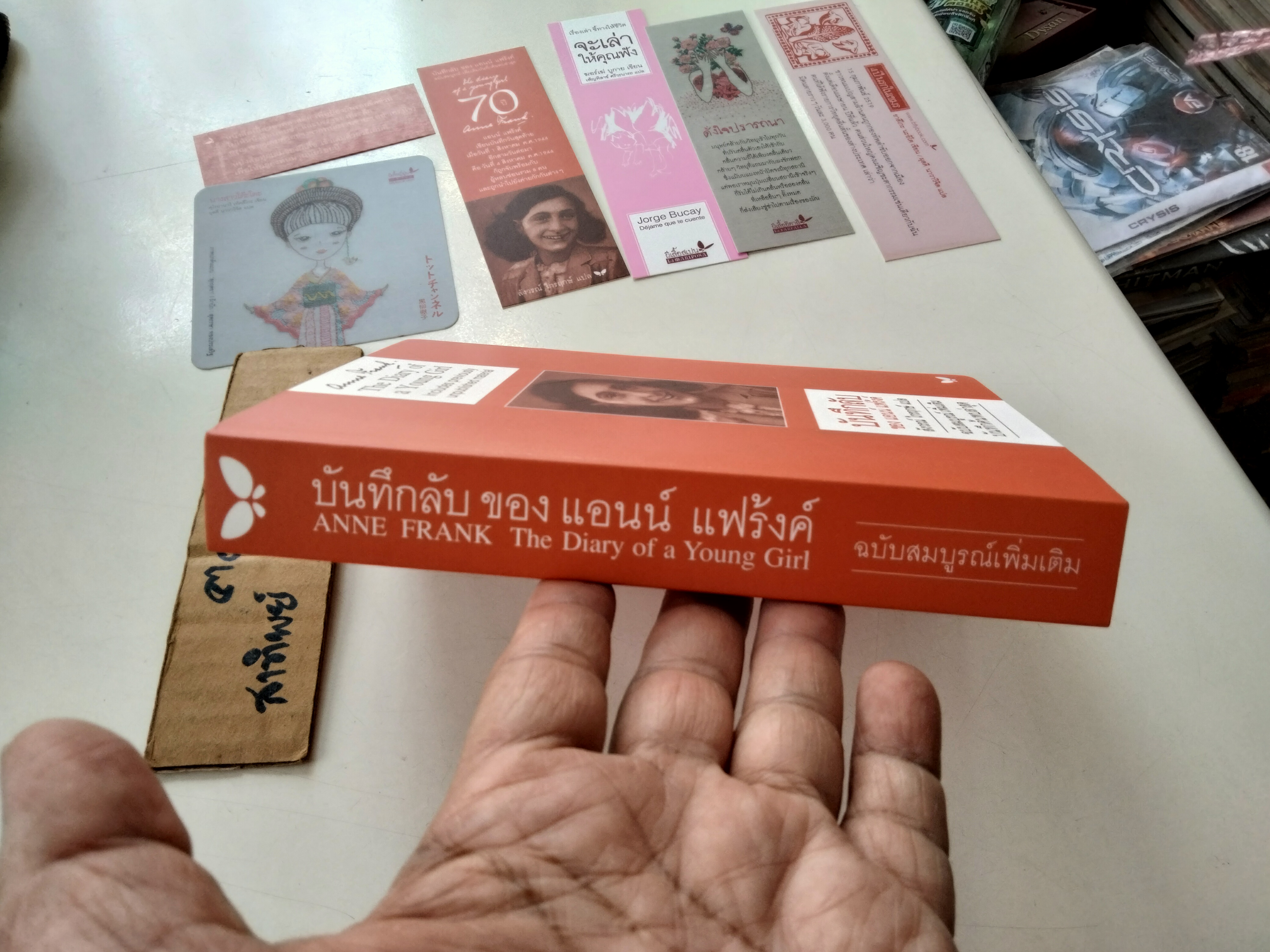 บันทึกลับของ แอนน์ แฟร้งค์ (ฉบับสมบูรณ์ ) เพิ่มเติมบันทึกค้นพบล่าสุด Anne Frank : The Diary of a Young Girl พิมพ์ครั้งที่ 5/2560