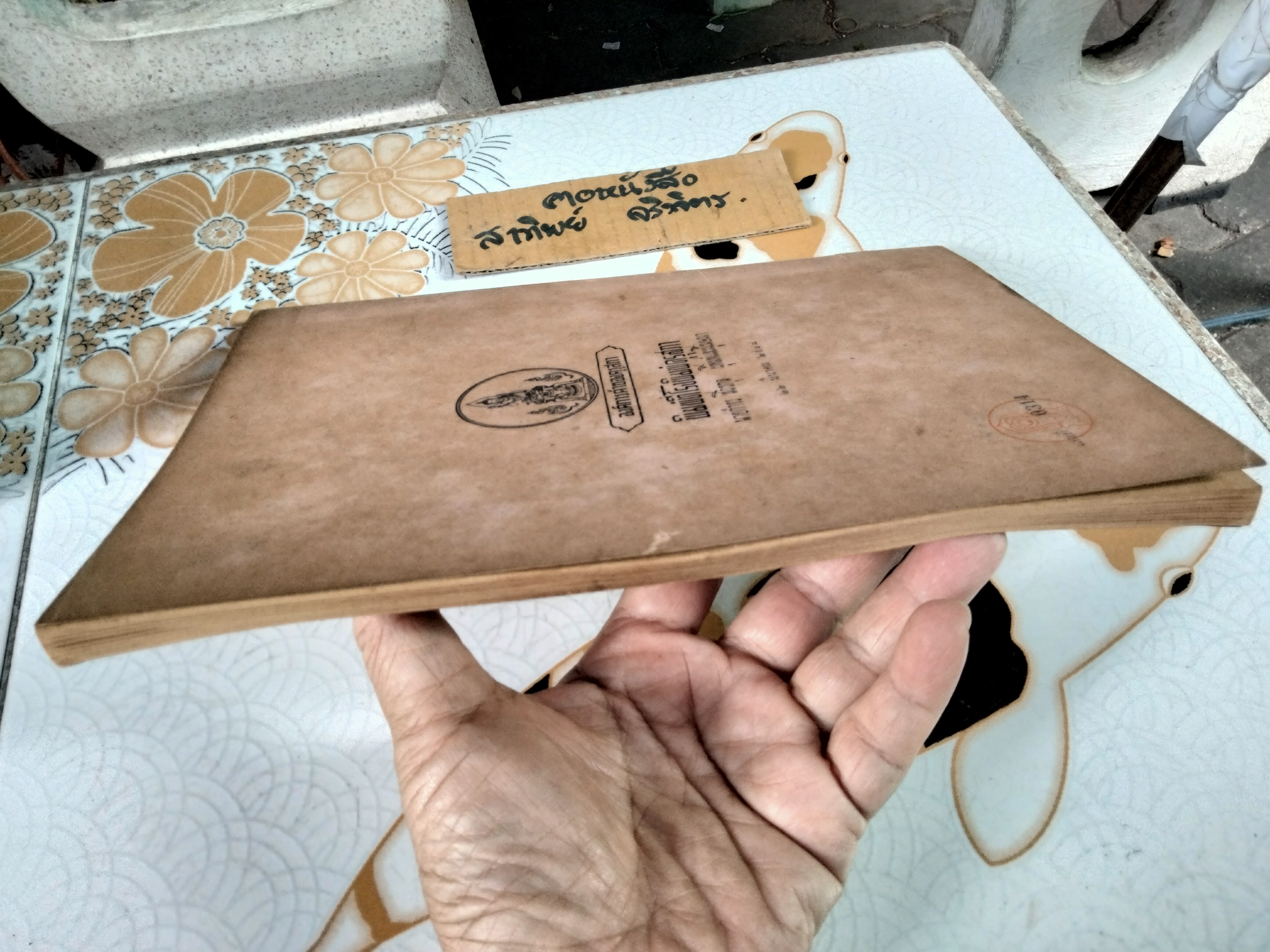 แบบเรียนภาษาอังกฤษ เรื่อง CLOTHING ประโยคมัธยมศึกษาตอนปลาย สายอาชีพ แผนกการช่างสตรี ของกระทรวงศึกษาธิการ **สินค้าหมด**