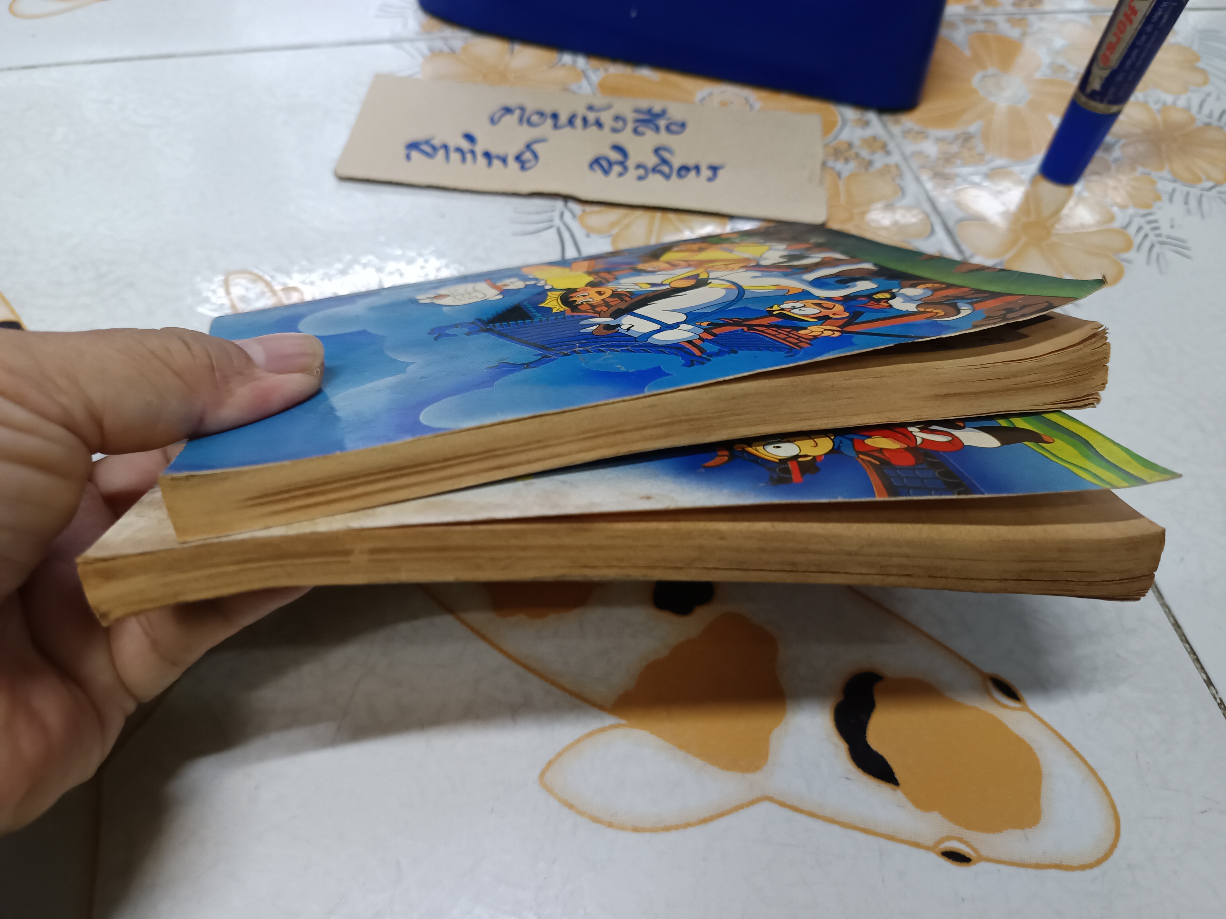 โดราเอมอน เล่มพิเศษ ตอน ไซอิ๋ว (2 เล่มจบ) พิมพ์แรกของมิตรไมตรี ปี 1988 **สินค้าหมด**