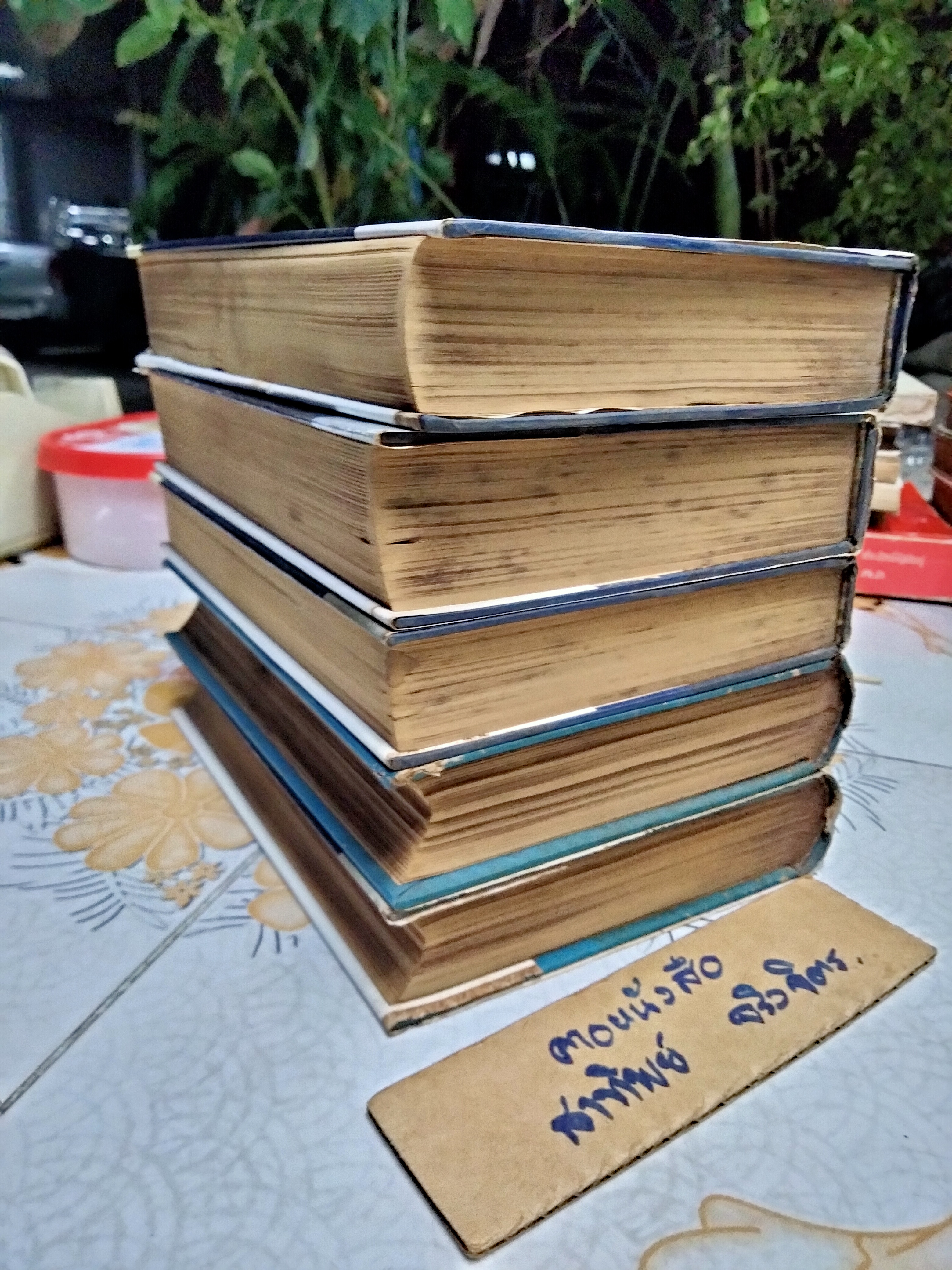 ห้วงรัก-เหวลึก ปกแข็ง 5 เล่มจบ ผลงานหลวงวิจิตรวาทการ