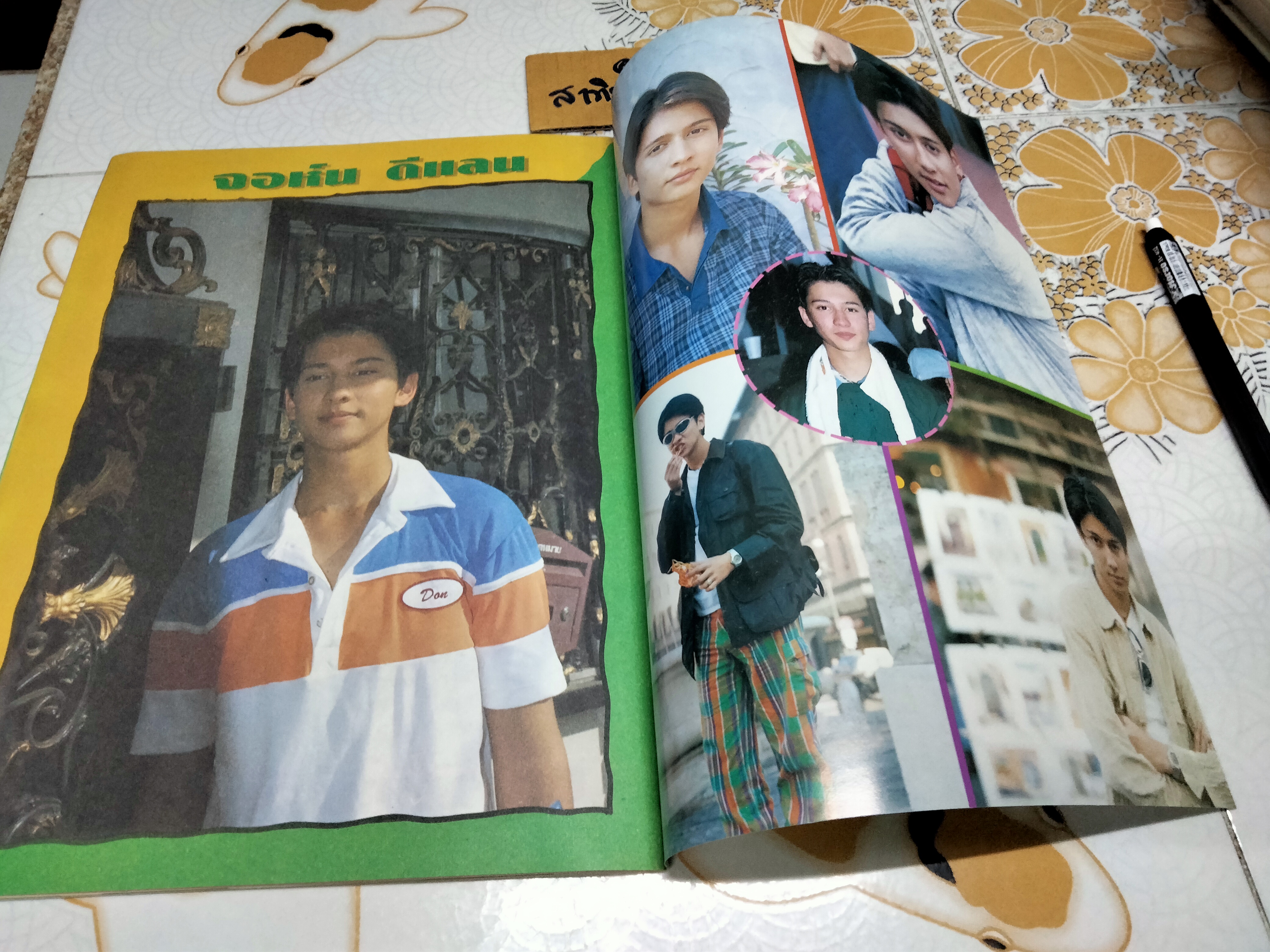 นิตยสารคู่รักดาราบันเทิง ฉบับรวมเล่มพิเศษ อาลัย 4 ดาราวัยรุ่น **สินค้าหมด**