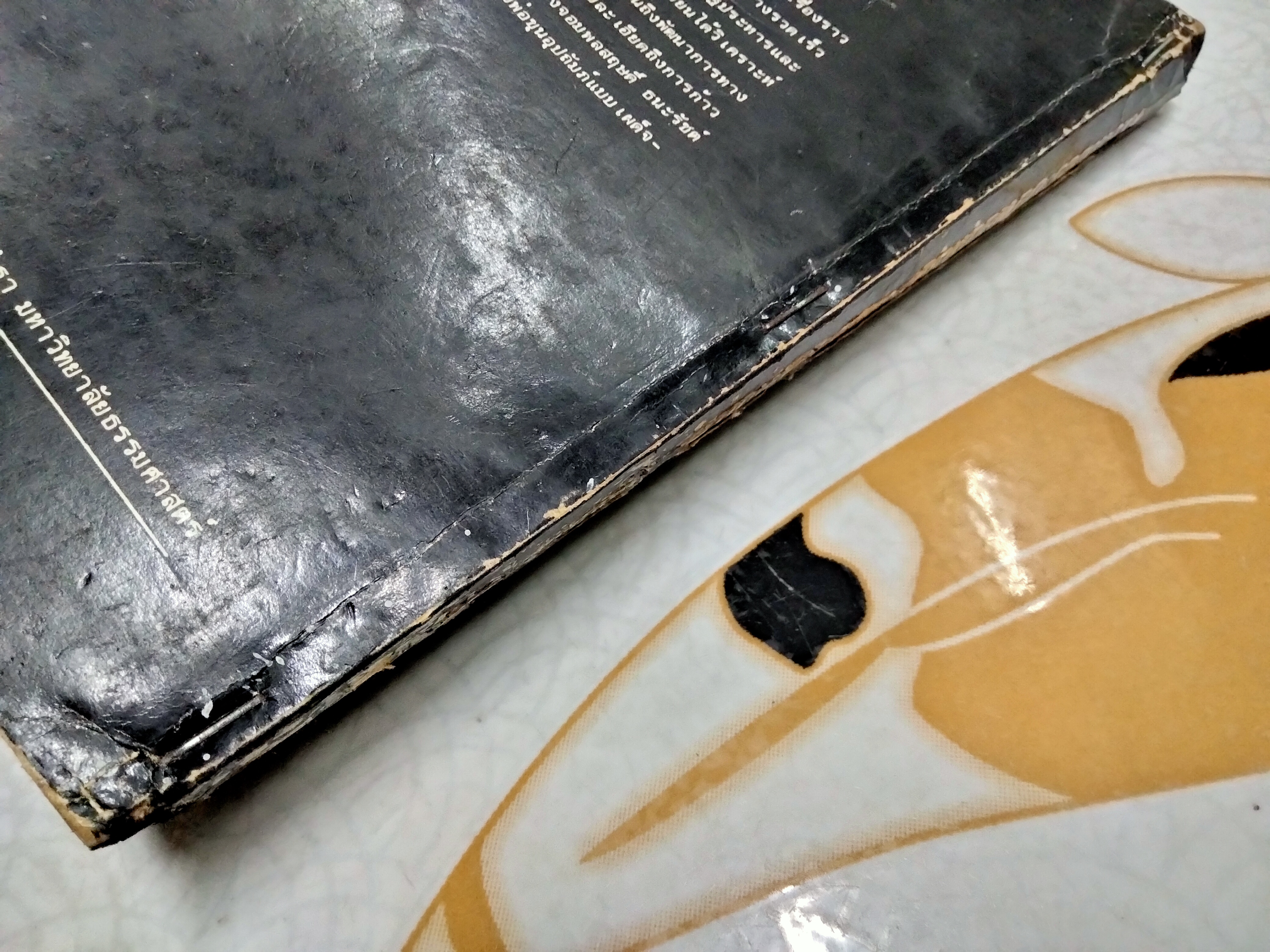 การเมืองระบบพ่อขุนอุปถัมภ์แบบเผด็จการ (THAILAND: THE POLITICS OF DESPOTIC PATERNALISM) ทักษ์ เฉลิมเตียรณ แต่ง (ซ่อมสันหนังสือ)