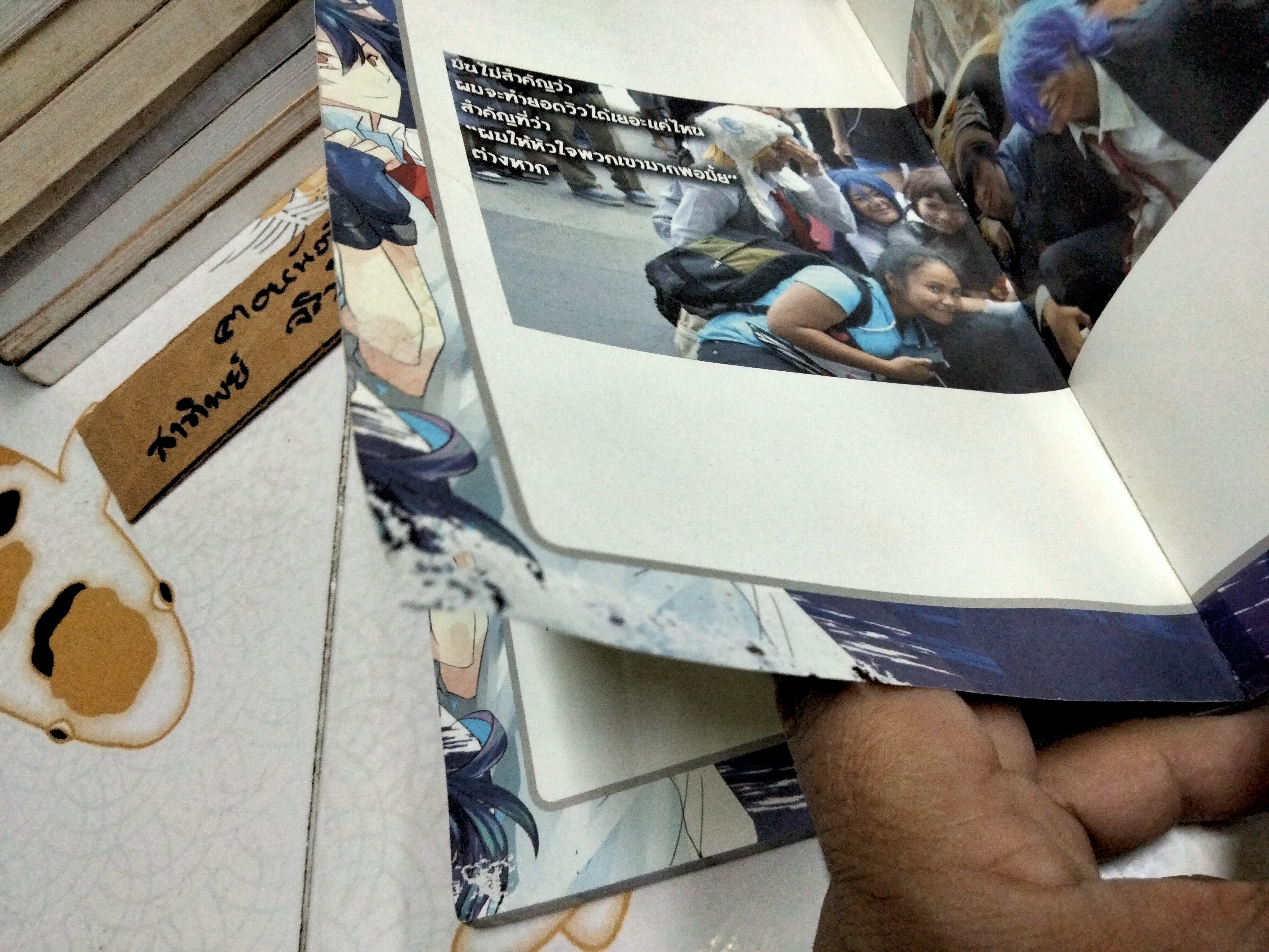 Xcrosz อิ๊กคิว