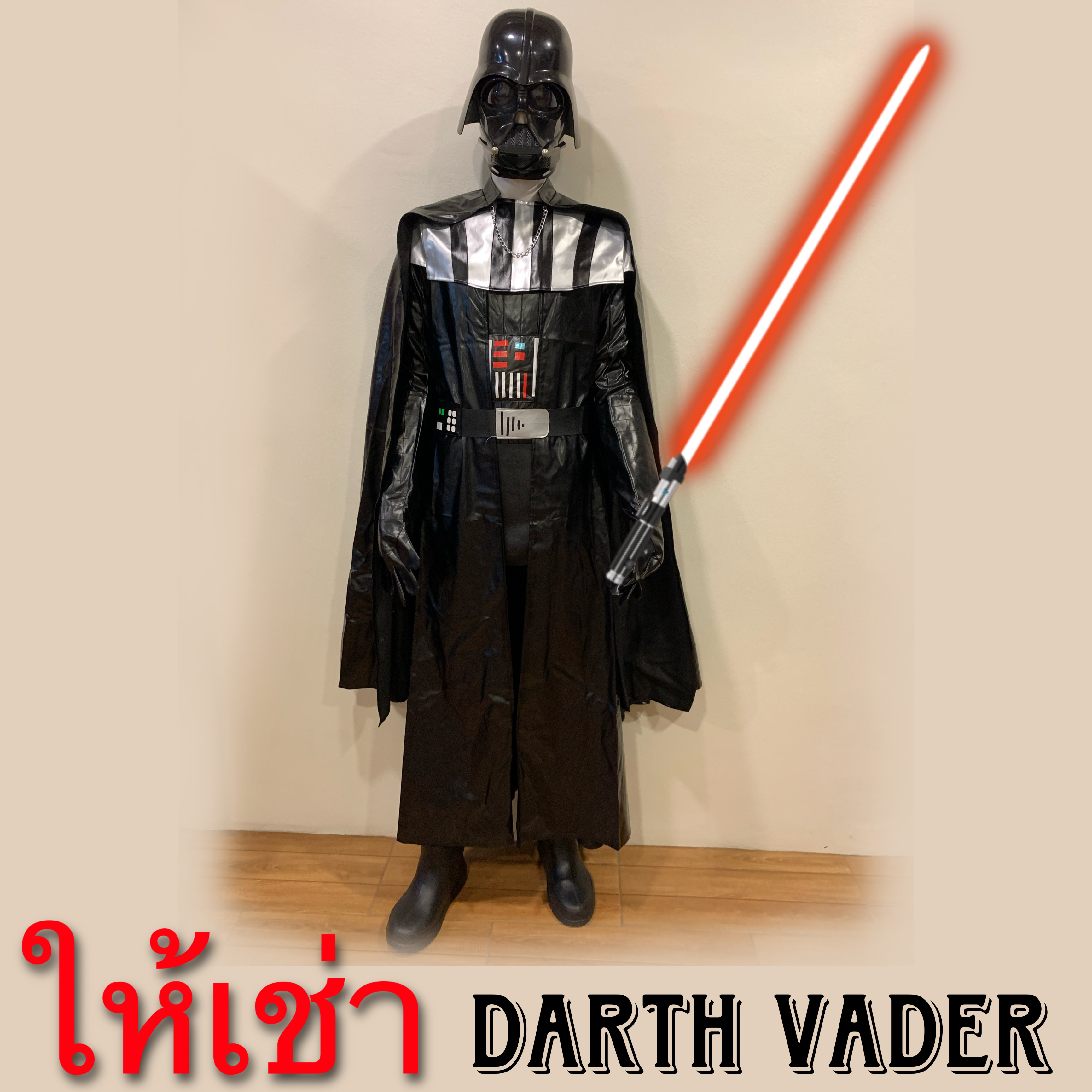 ให้เช่าชุดคอสเพลย์ผู้ใหญ่Star Wars Darth Vader Cosplay
