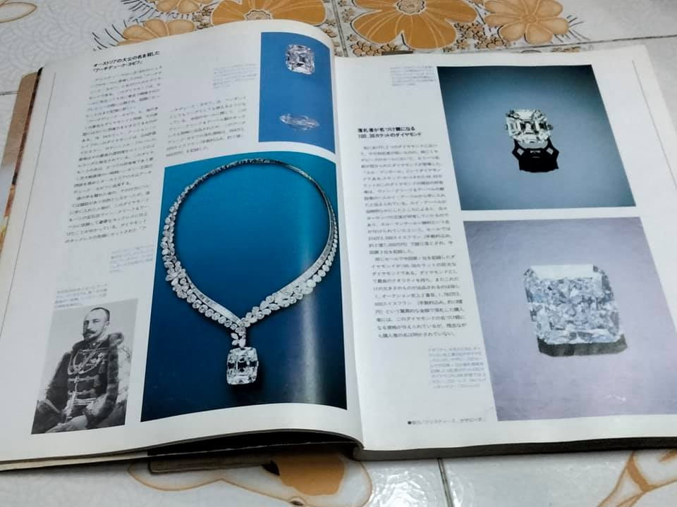 นิตยสาร DIAMOND' 94