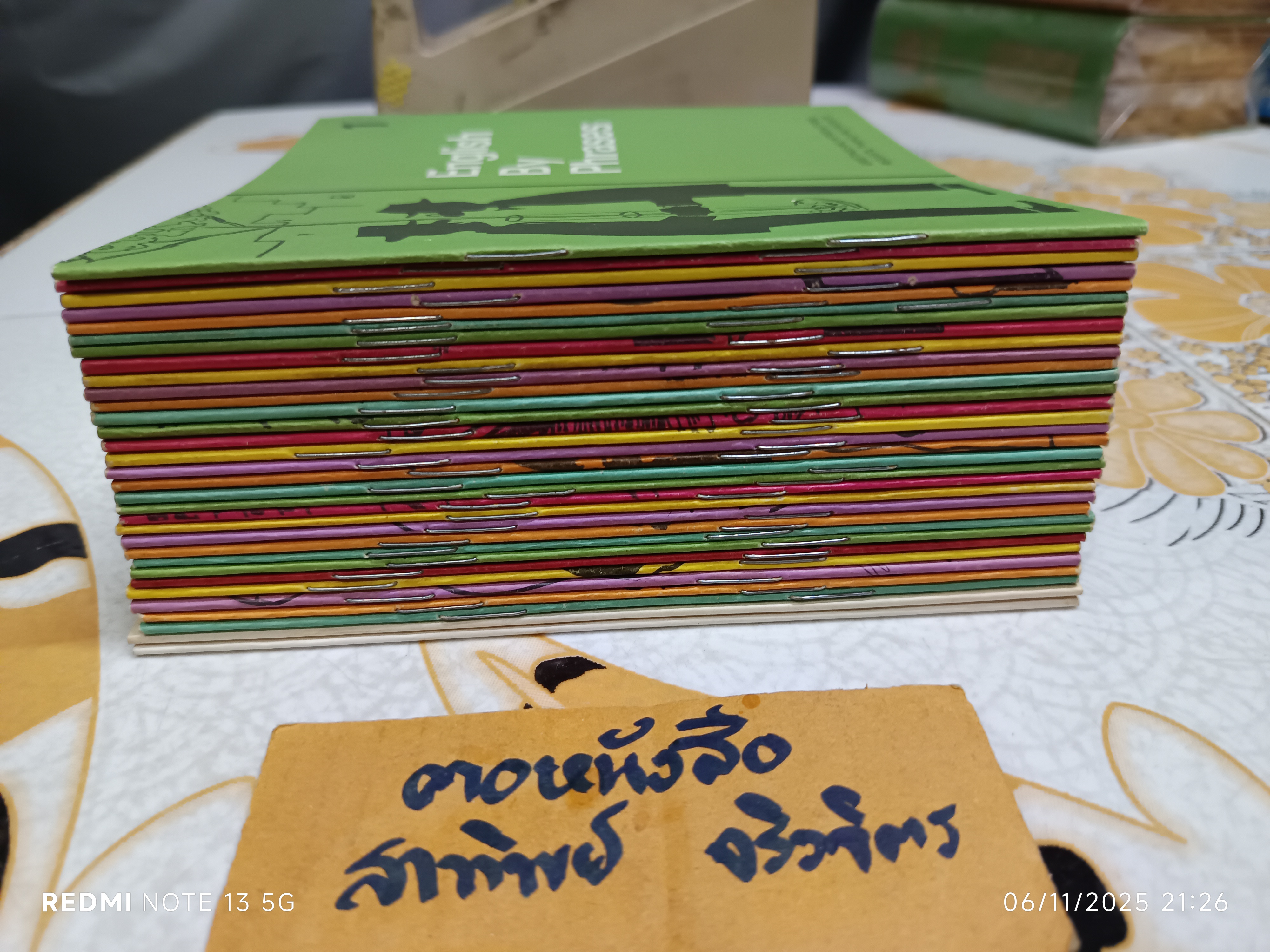 English by phrases : เรียนภาษาอังกฤษด้วยวลี (ครบชุด 30 เล่ม) พิมพ์ปีพ.ศ 2524