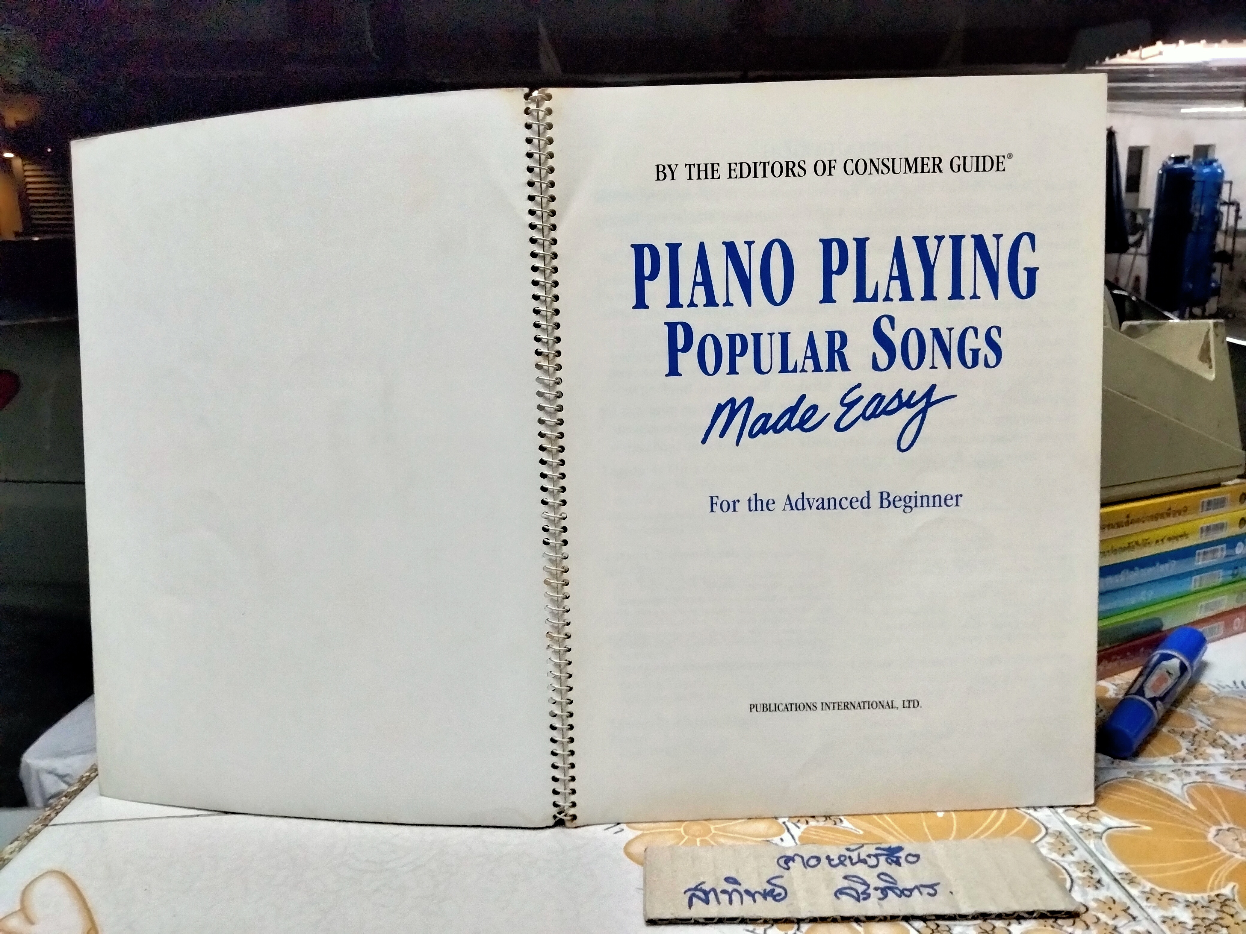 The Organist's Picture Chords + PIANO PLAYING , Popular Songs Made Easy (ขายรวม 2 เล่ม)