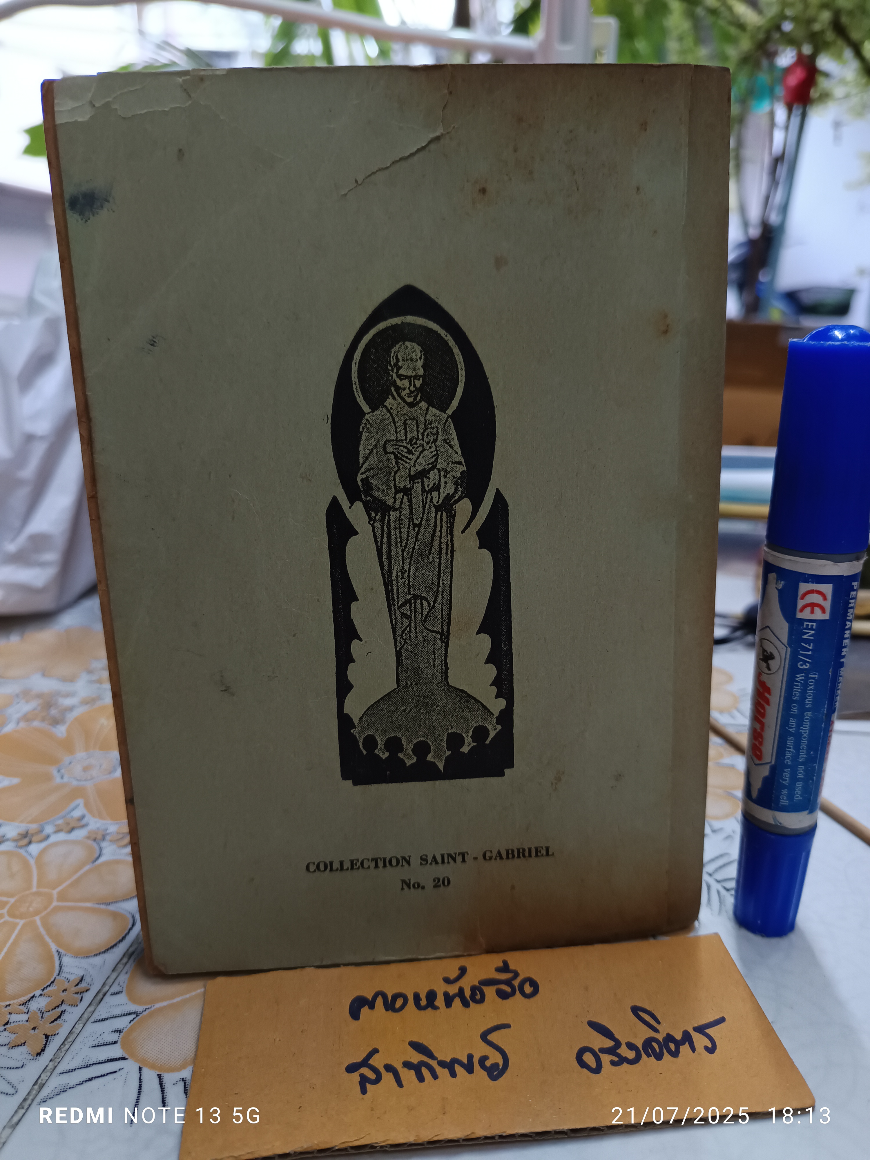 CLASS-WORK Book IV หนังสือเรียนภาษาอังกฤษ By S. G. Copyright Collection Saint -Gabriel No.20 April 1961 **สินค้าหมด**