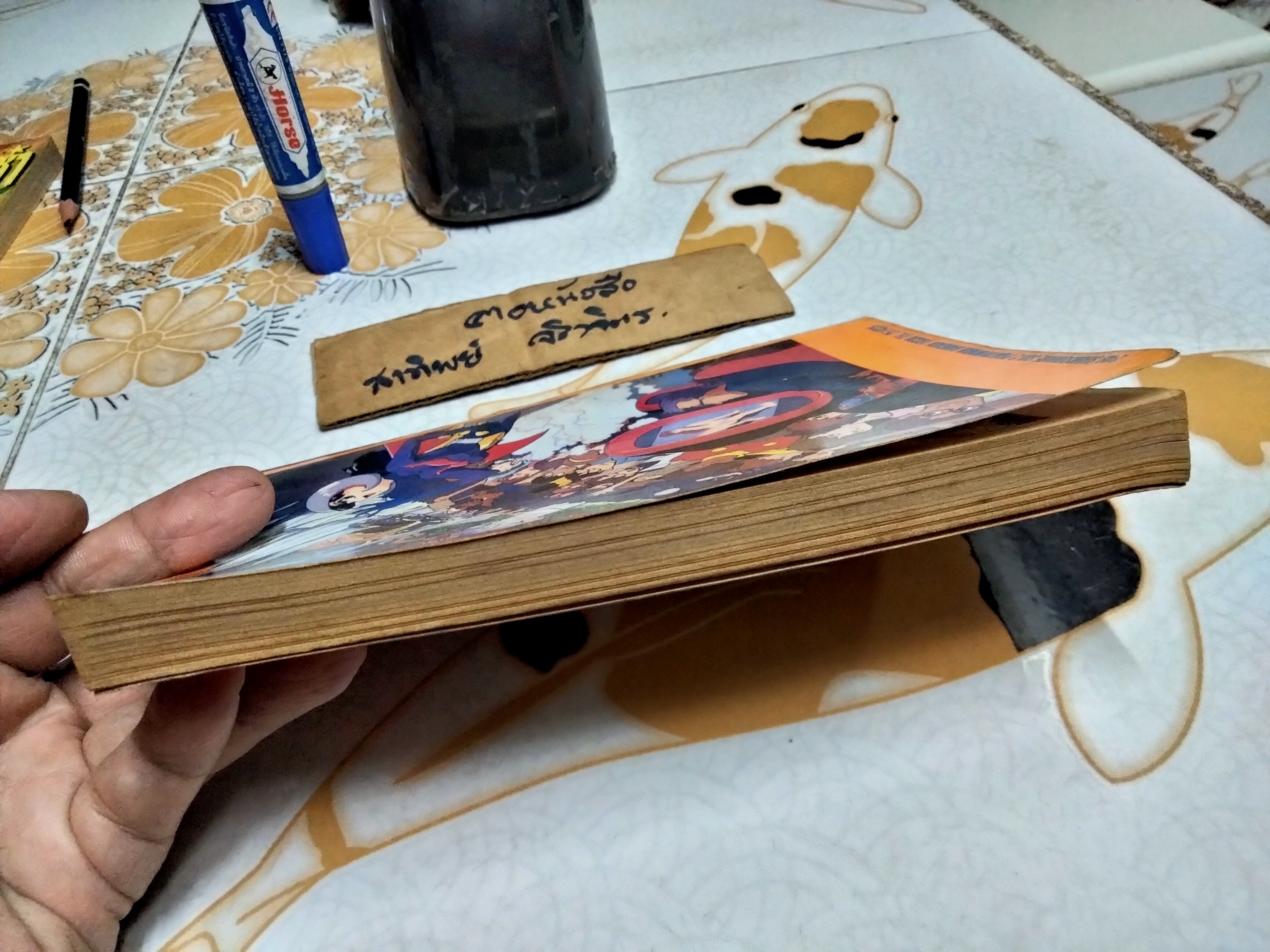 โอเอซิส-ปีศาจ SORCERIAN (เล่มเดียวจบ) สนพ. หมึกจีน